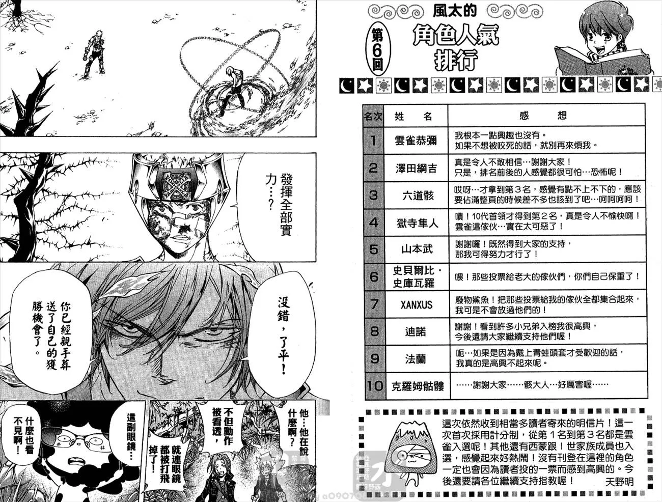 第32卷  第59页