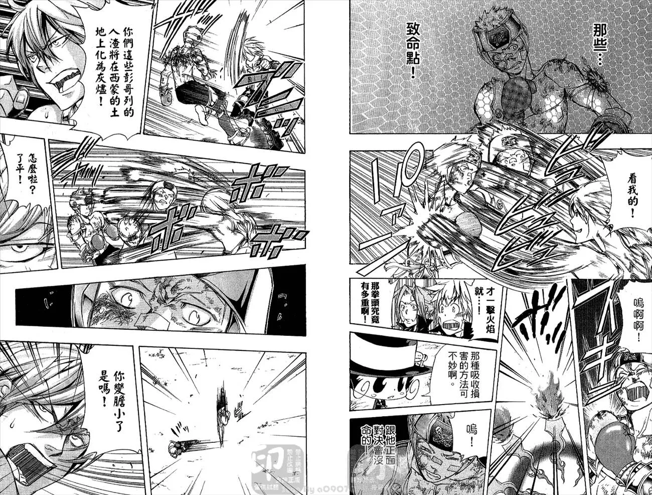 第32卷  第64页