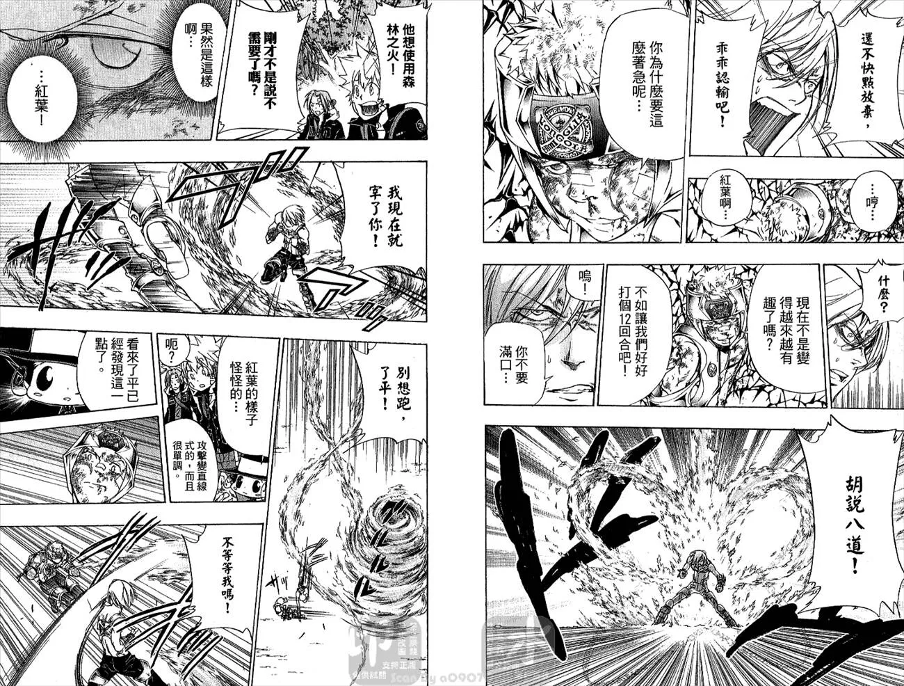 第32卷  第66页