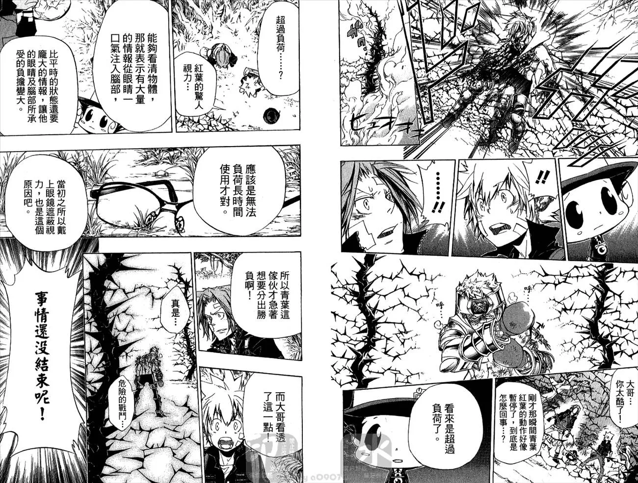 第32卷  第69页