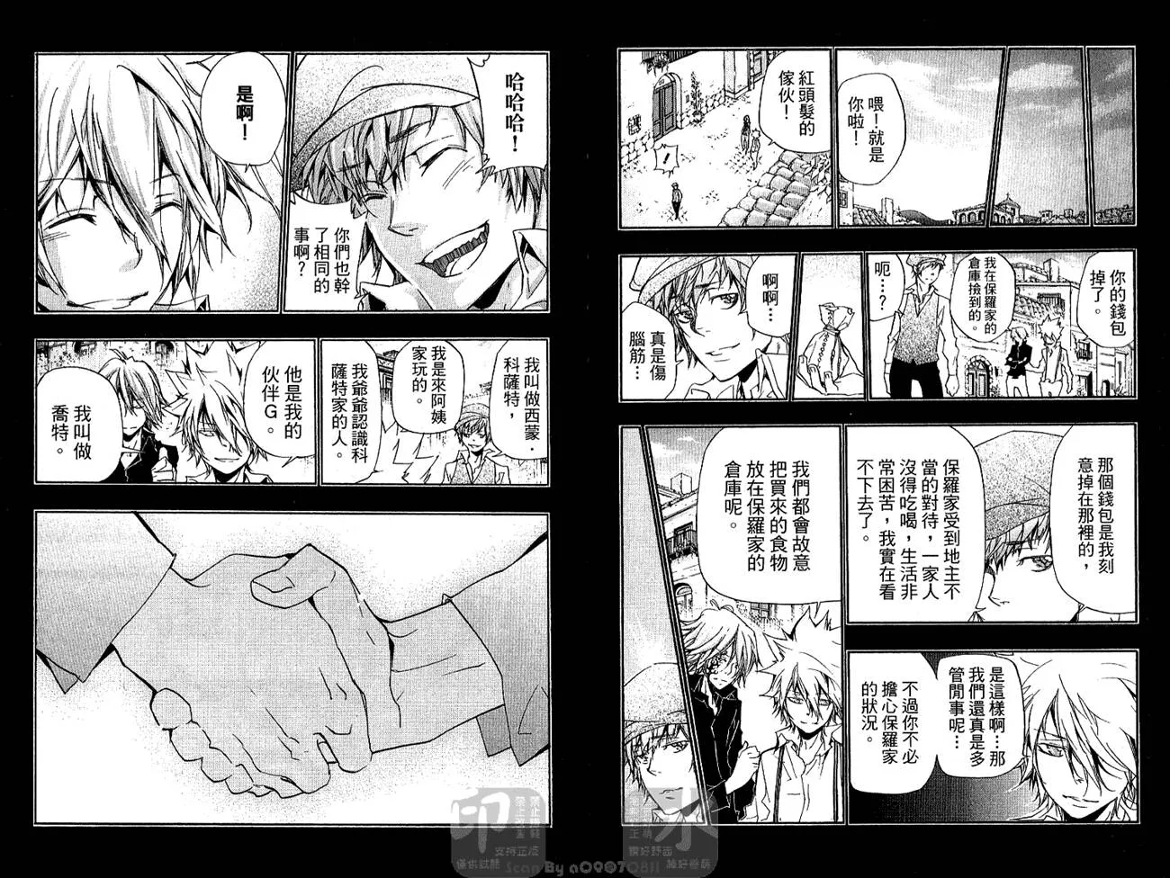第32卷  第84页