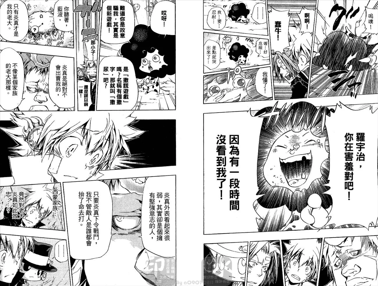 第32卷  第98页