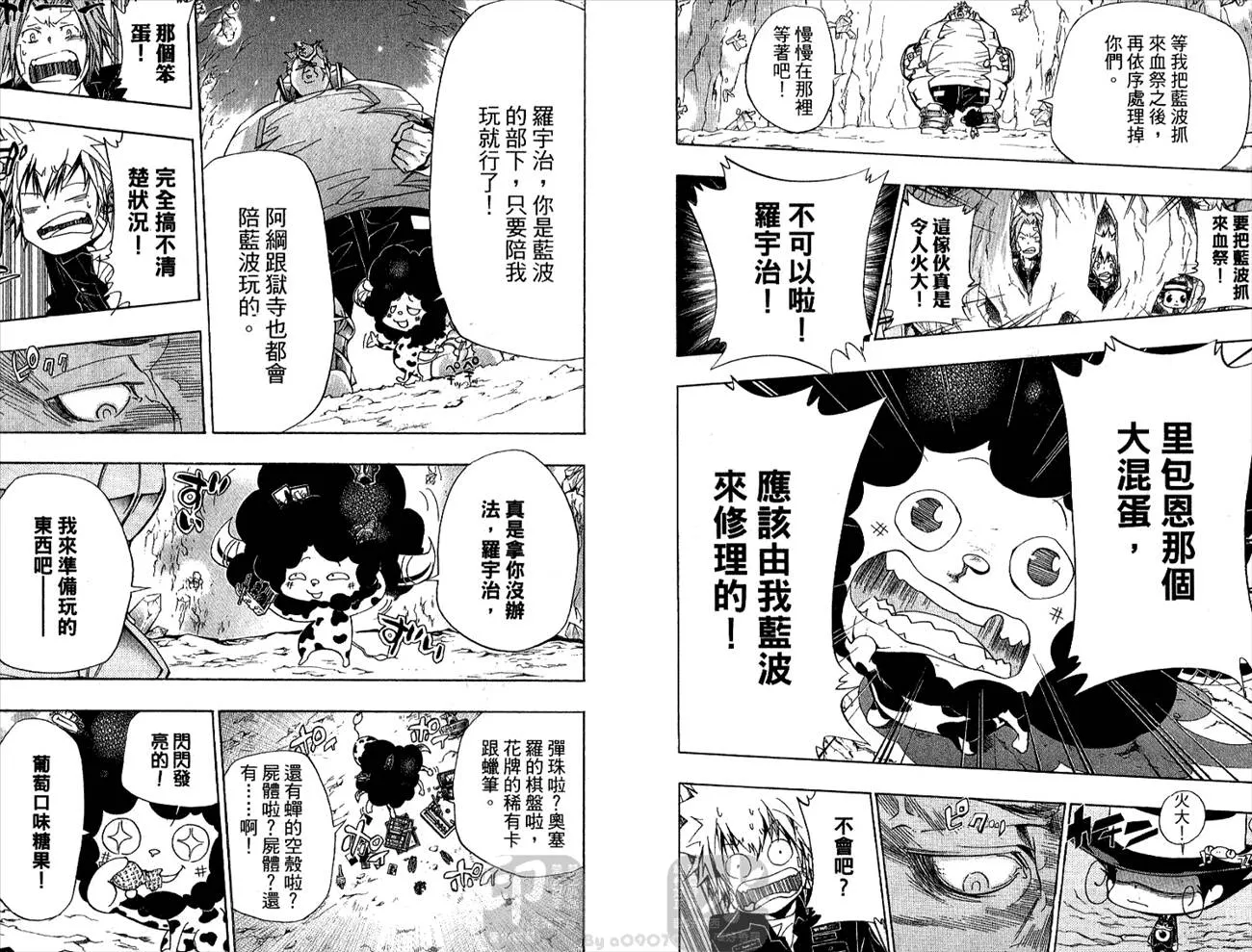 第32卷  第99页