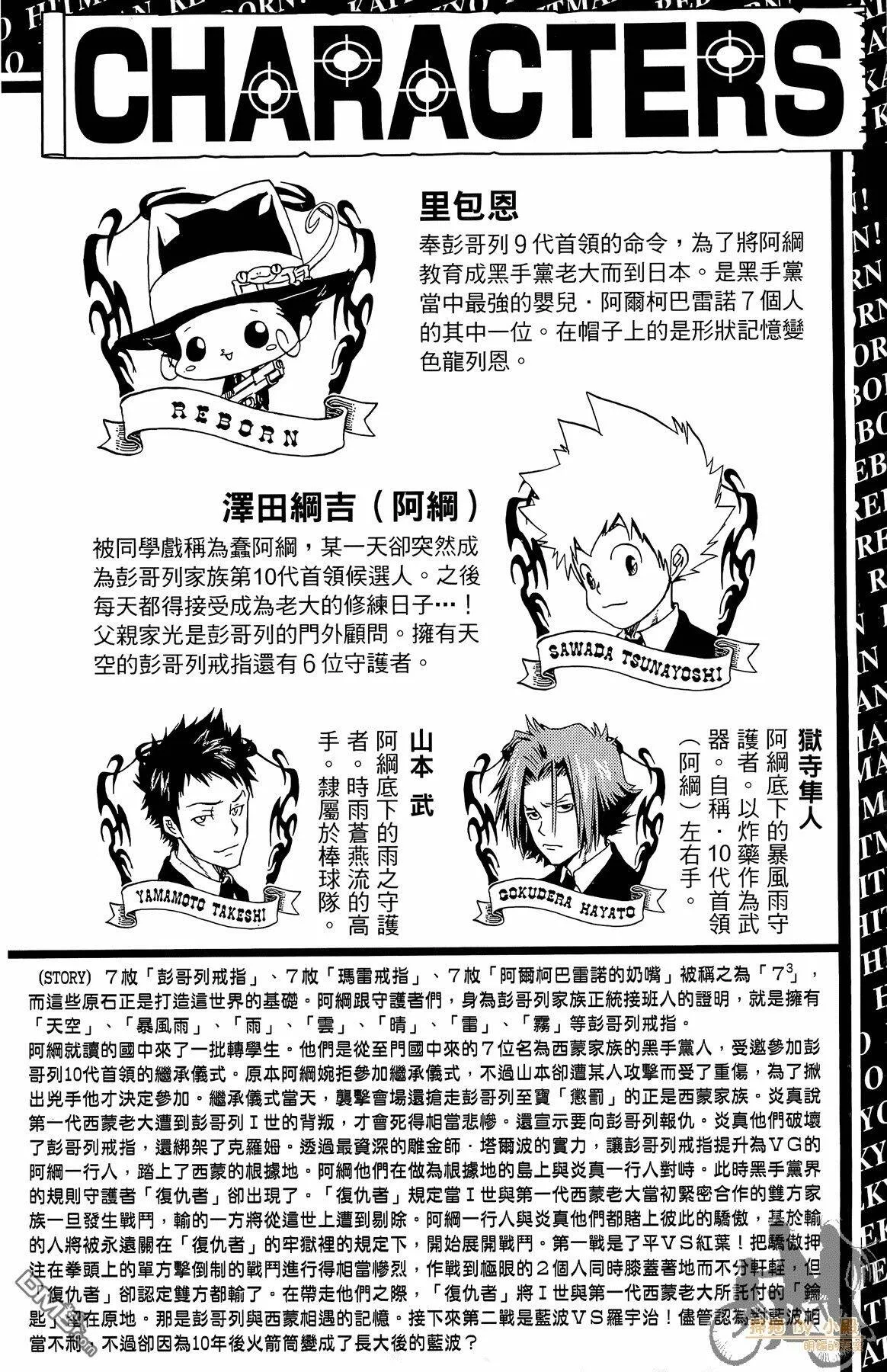第33卷  第3页