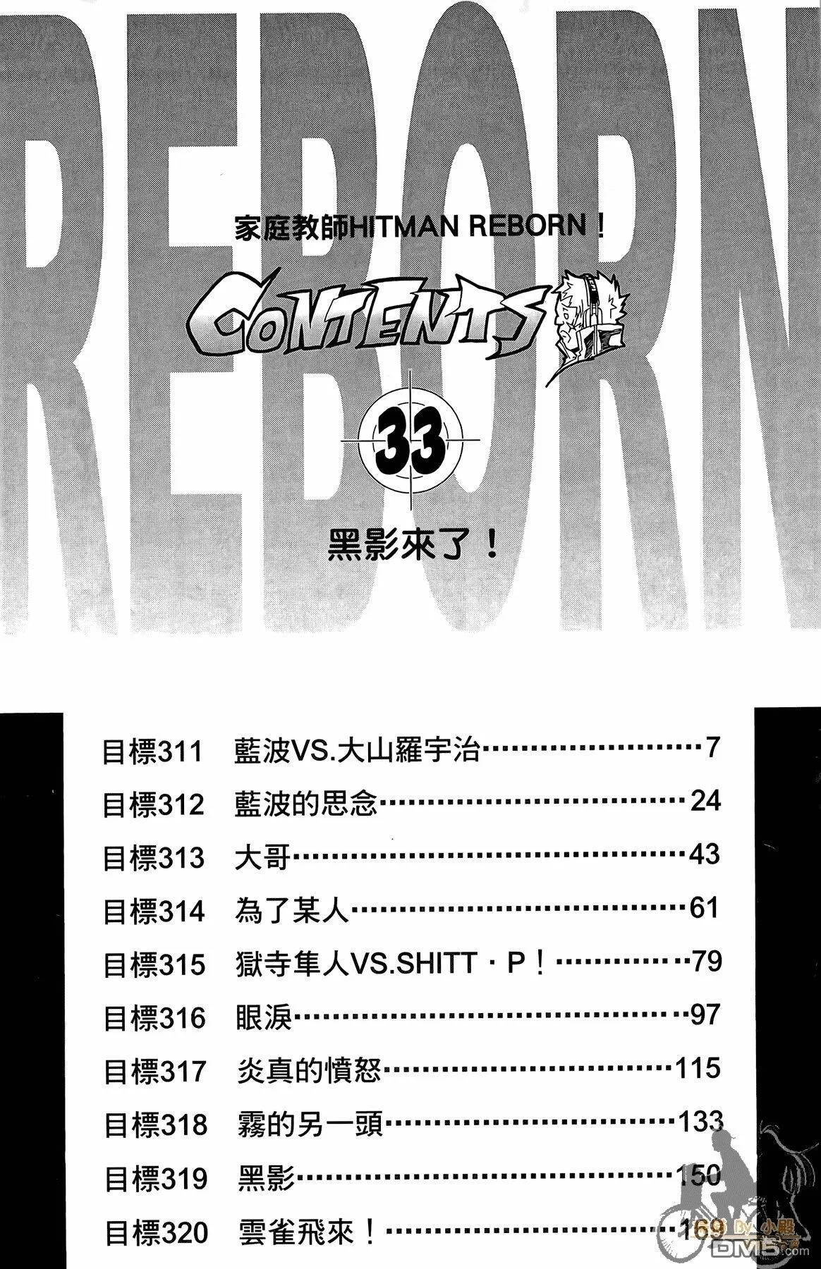 第33卷  第5页