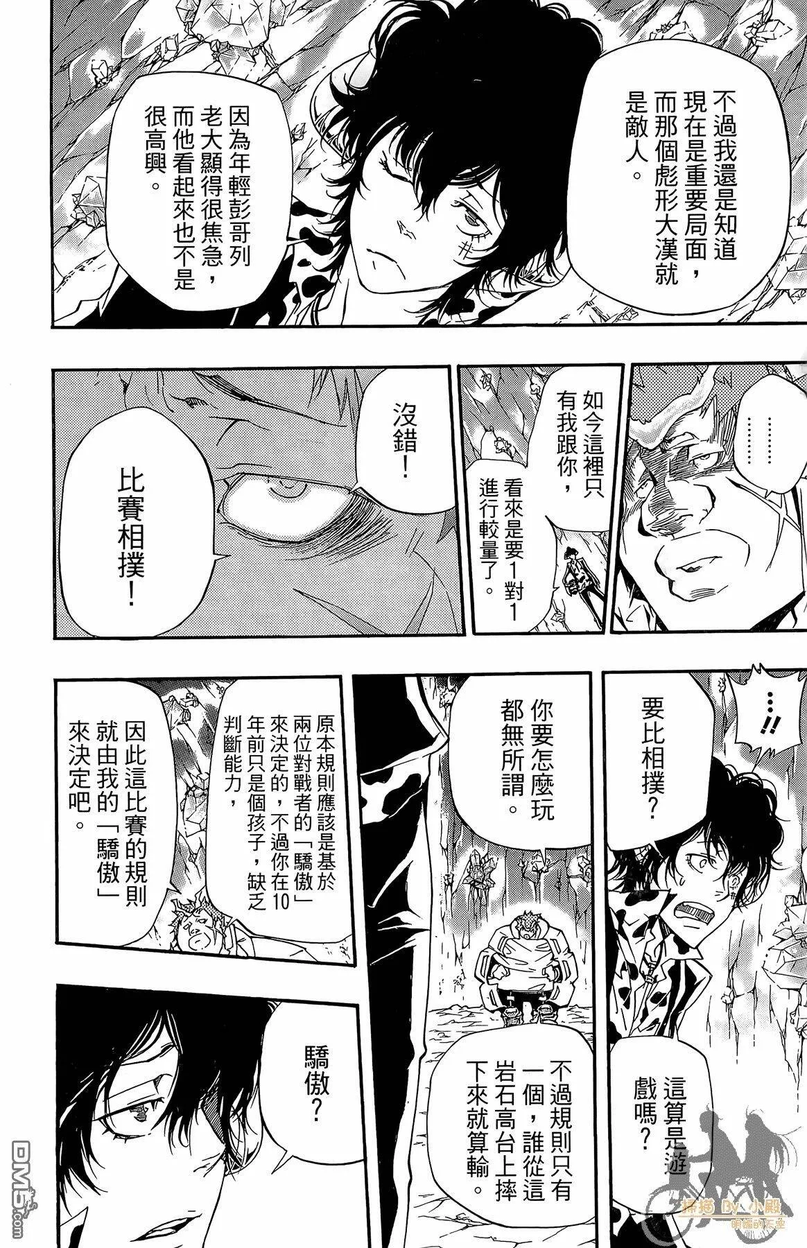第33卷  第9页
