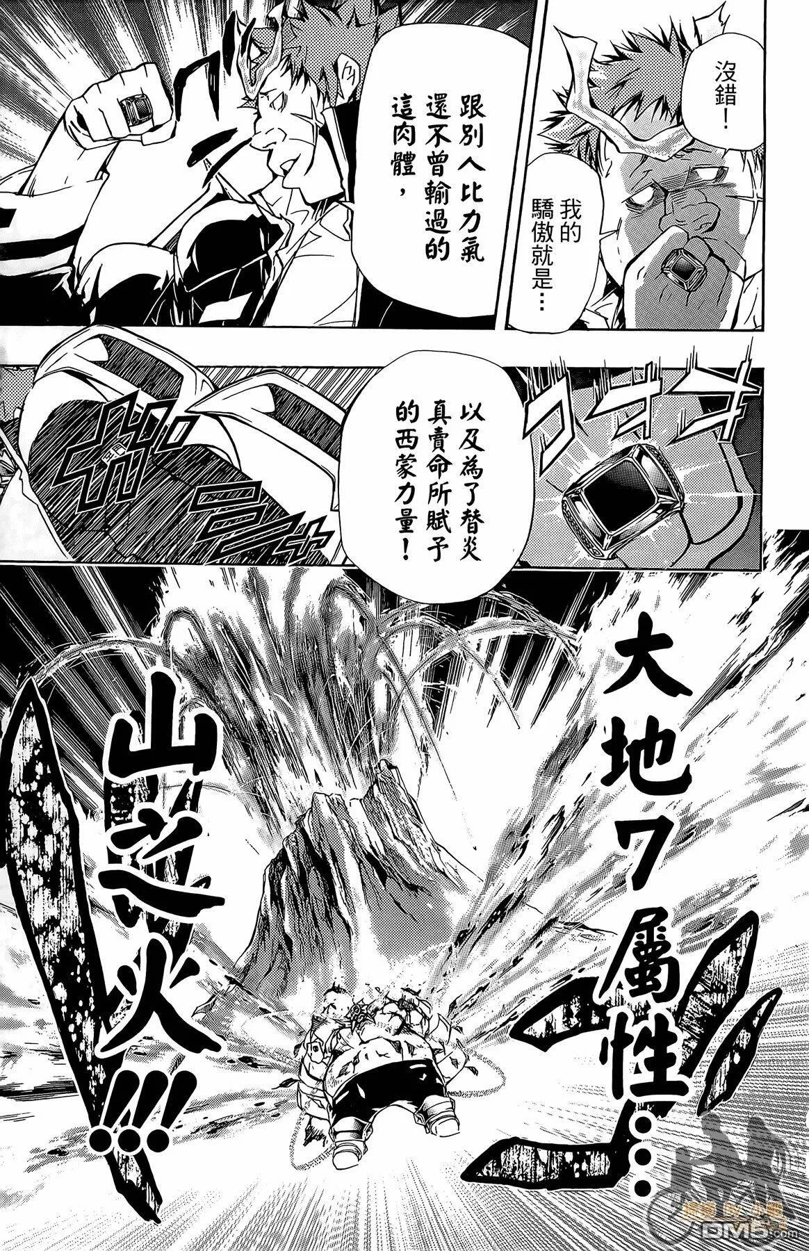 第33卷  第10页