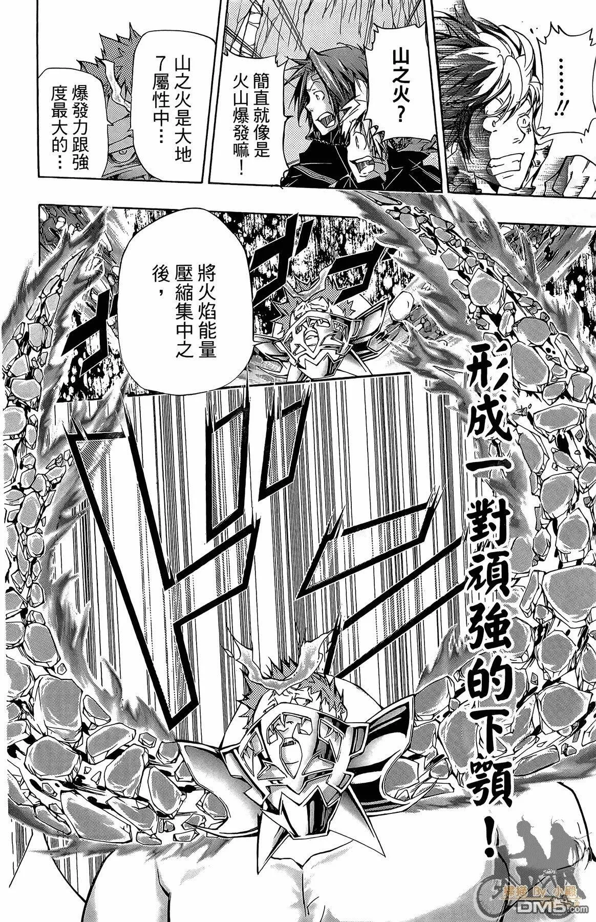 第33卷  第11页