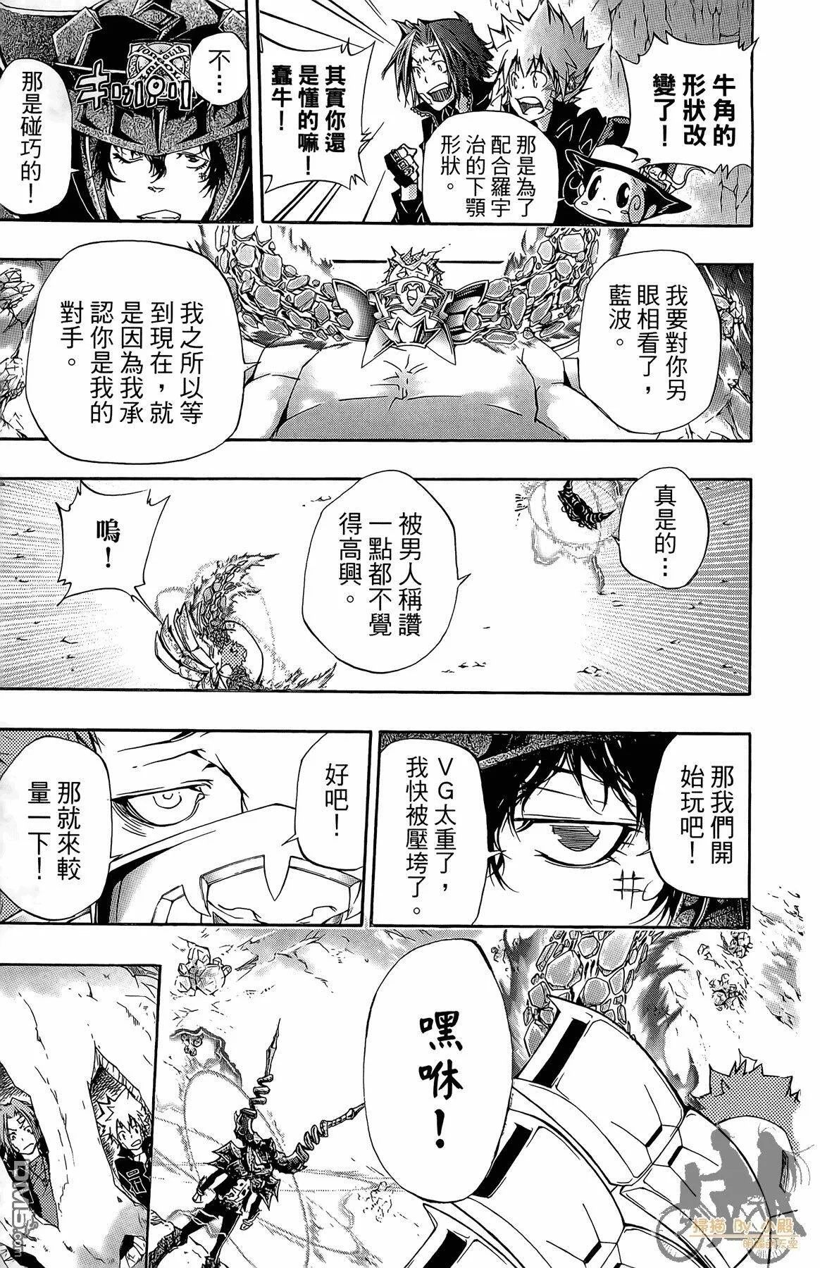 第33卷  第20页