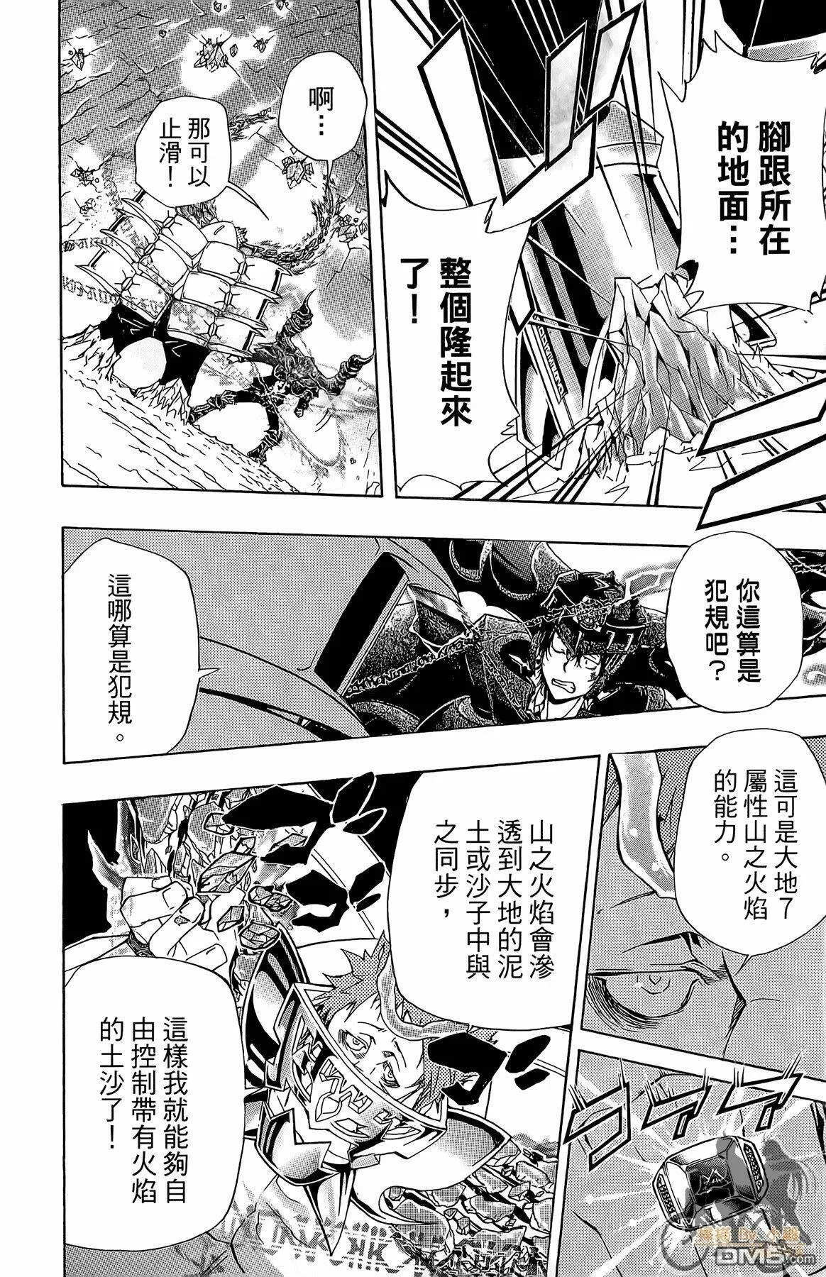 第33卷  第27页