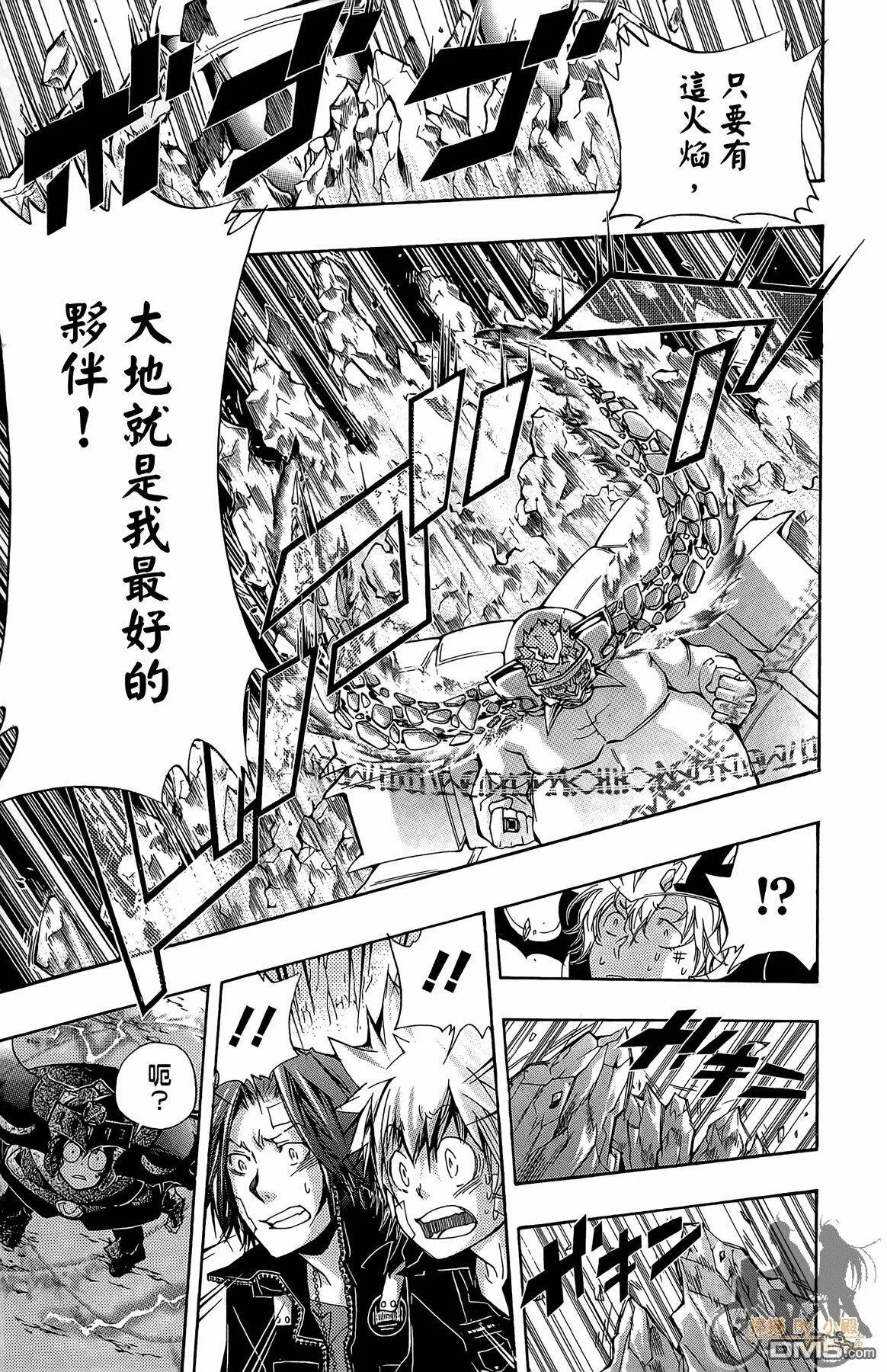 第33卷  第28页