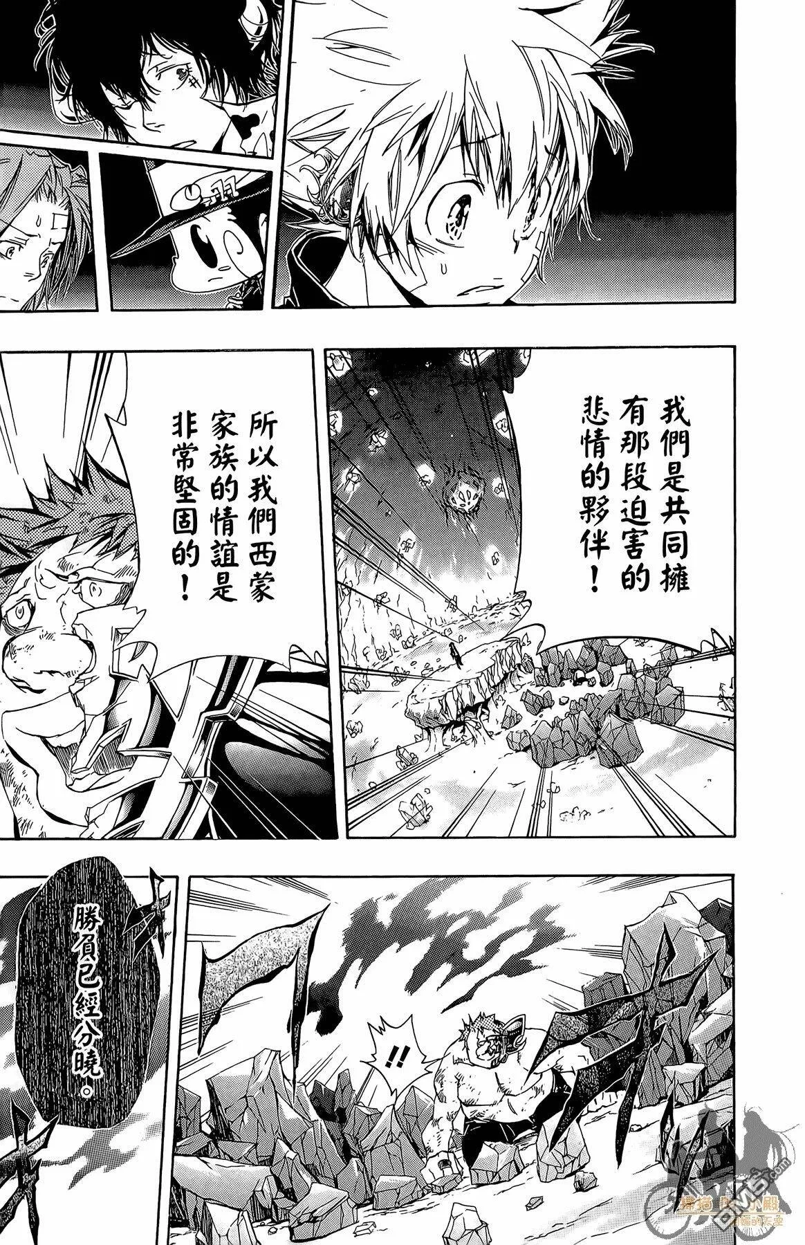 第33卷  第48页