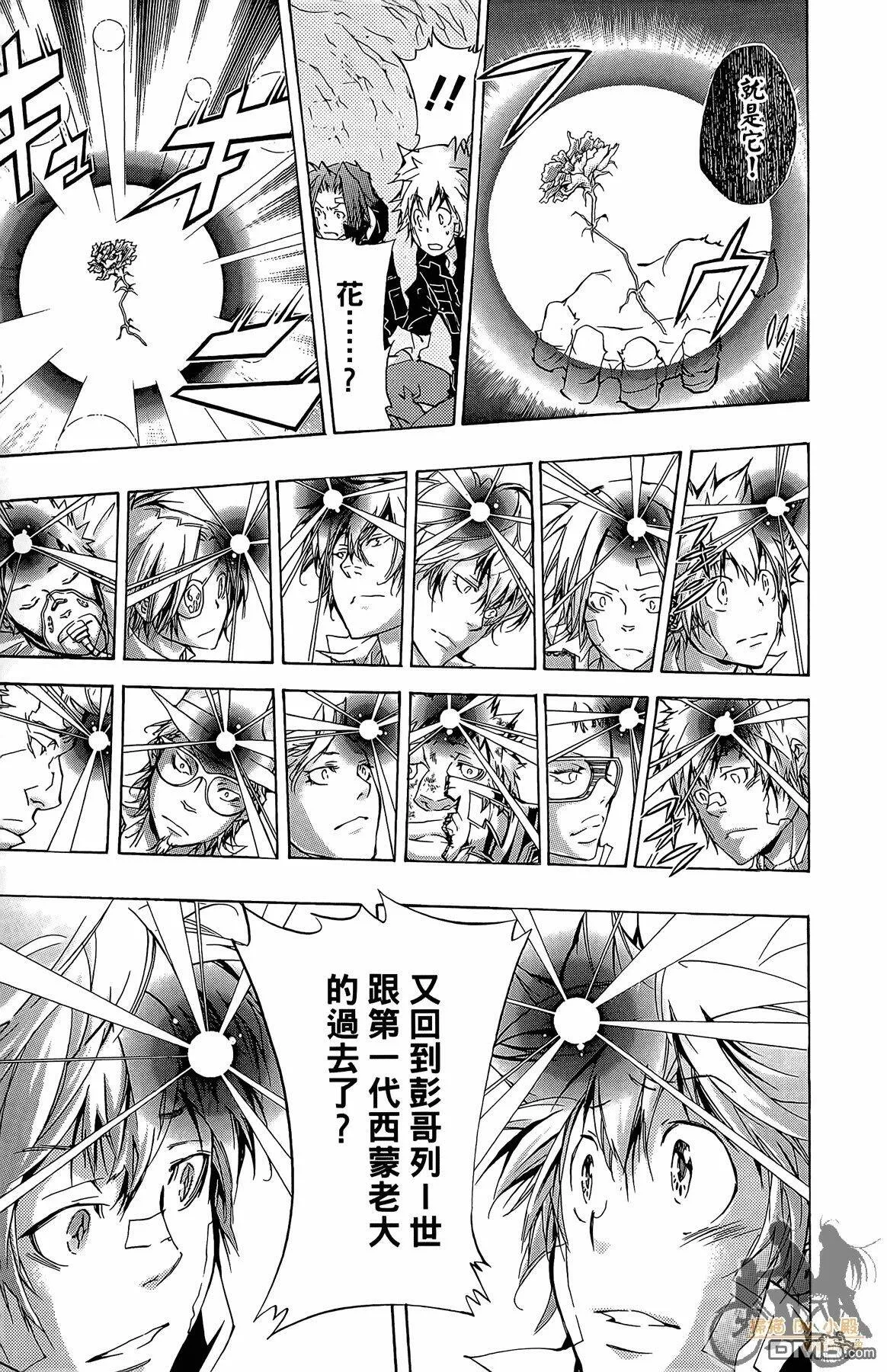 第33卷  第50页