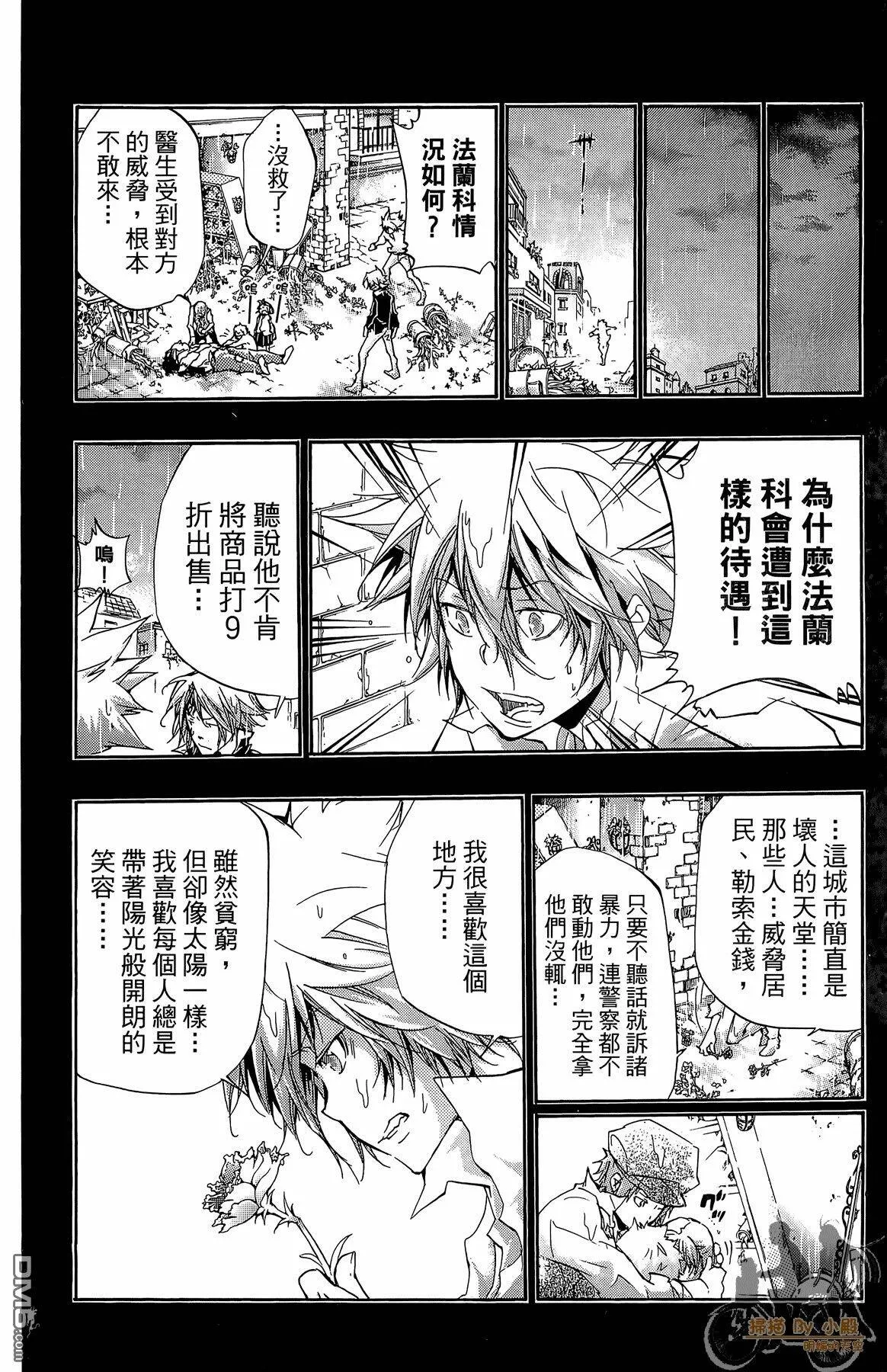 第33卷  第51页