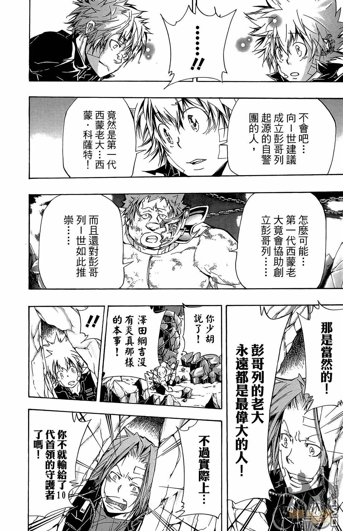第33卷  第53页