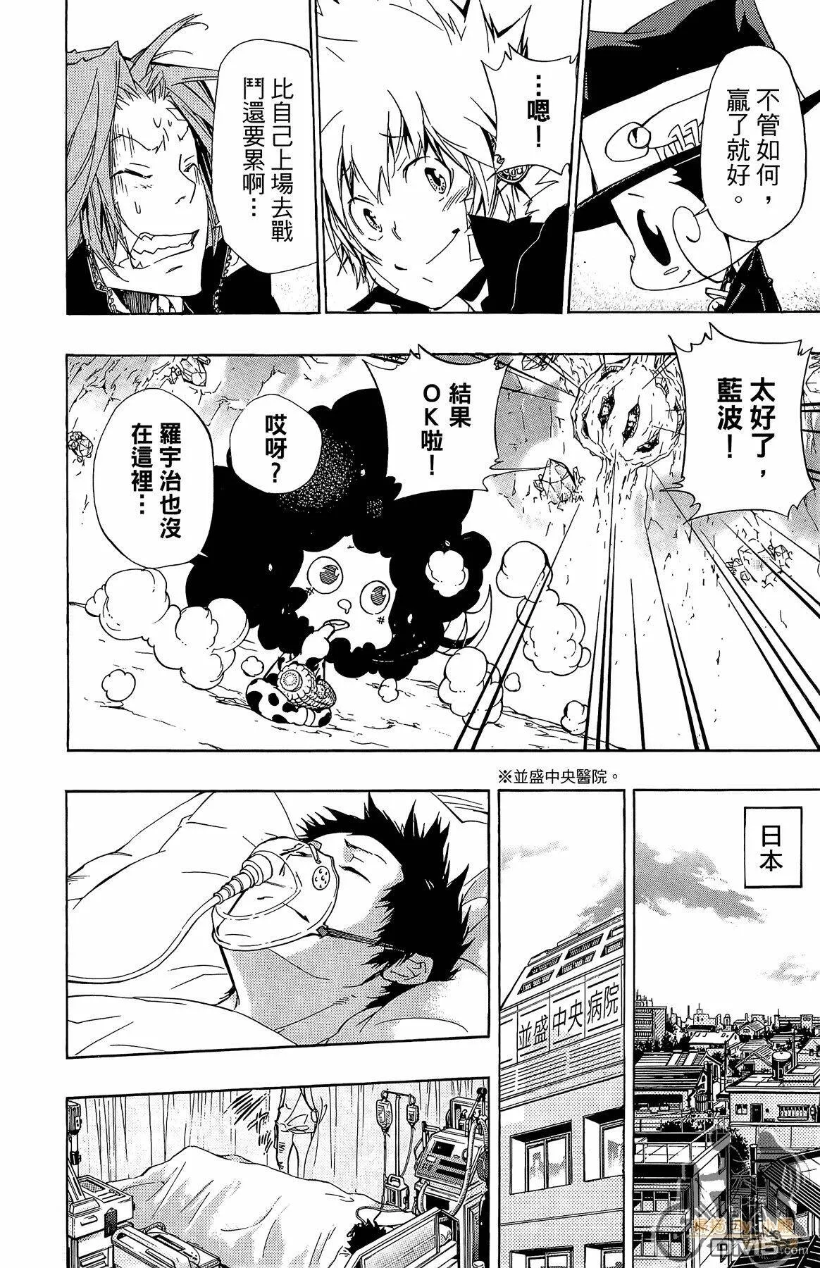 第33卷  第57页