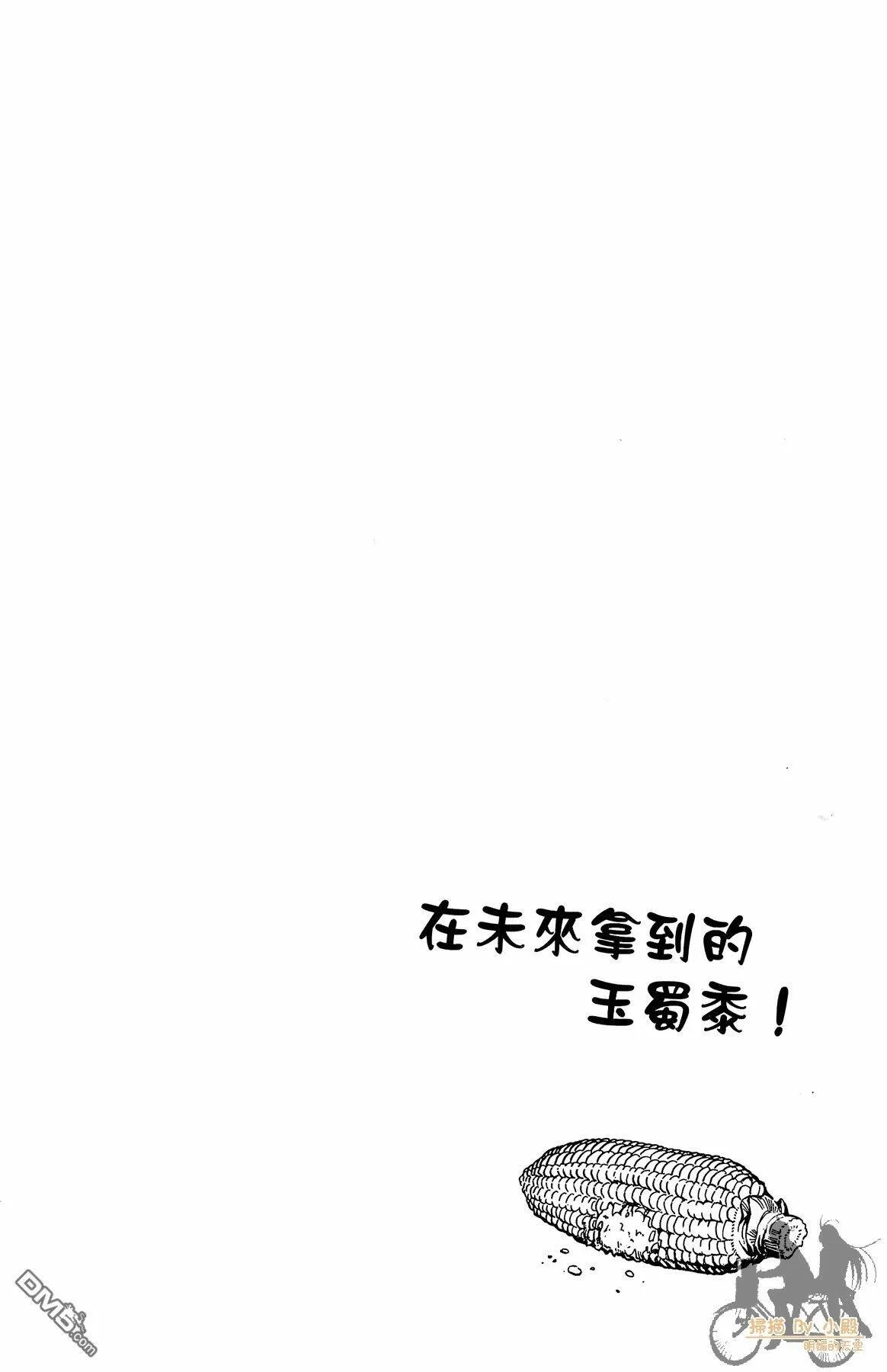 第33卷  第59页