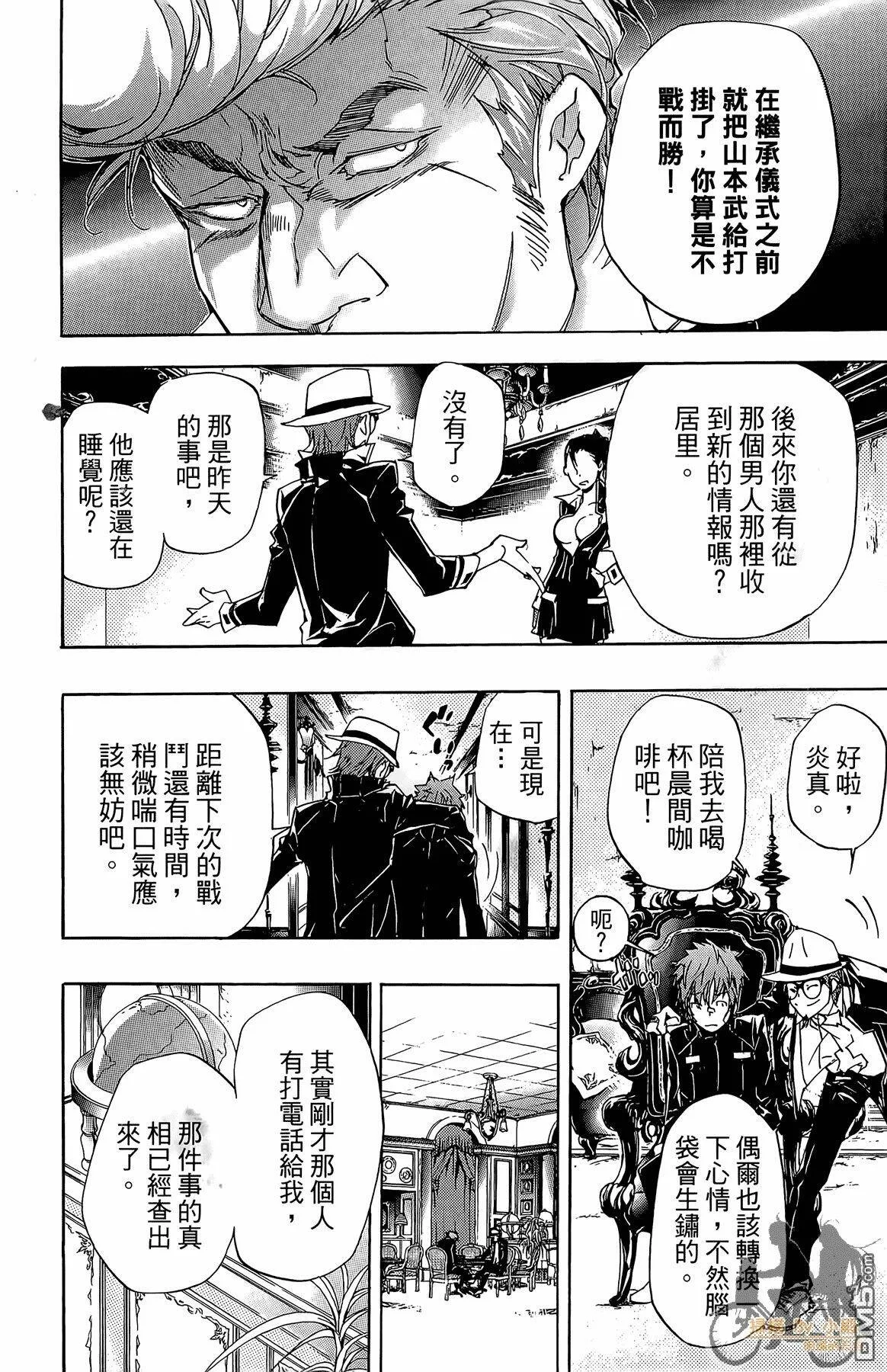 第33卷  第63页