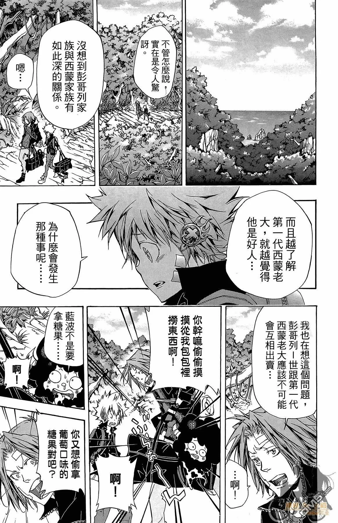 第33卷  第66页