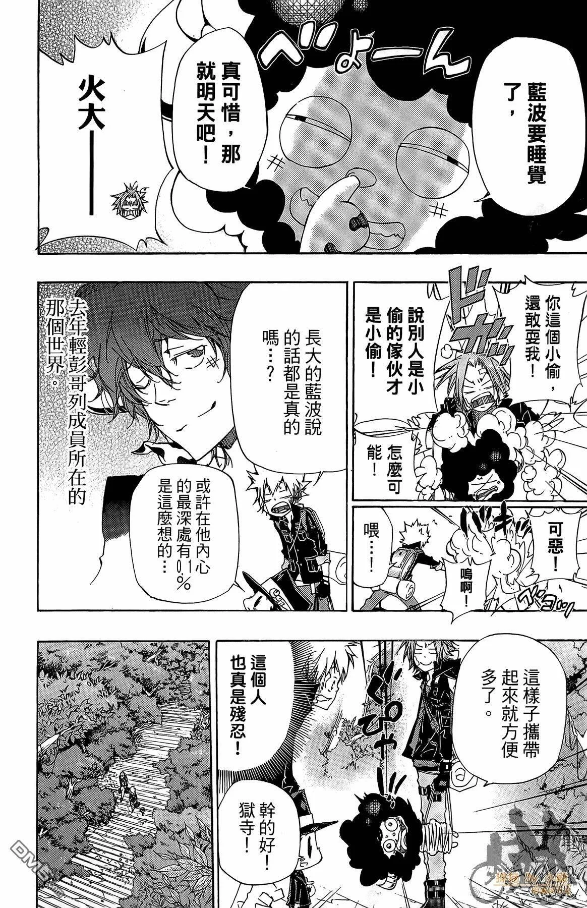 第33卷  第67页