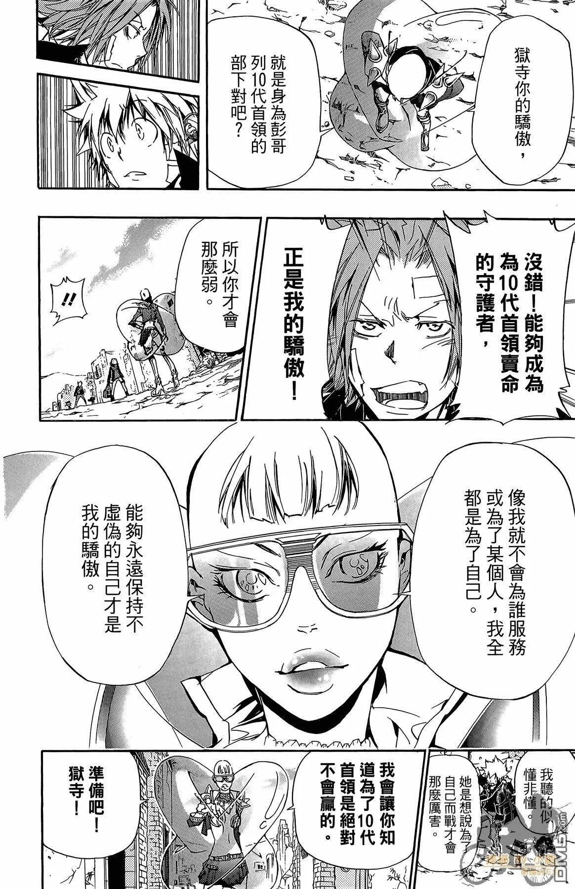 第33卷  第73页