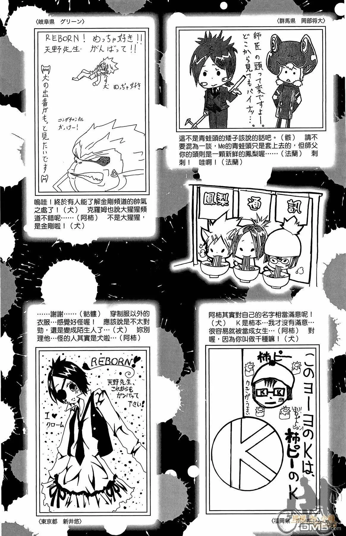 第33卷  第77页