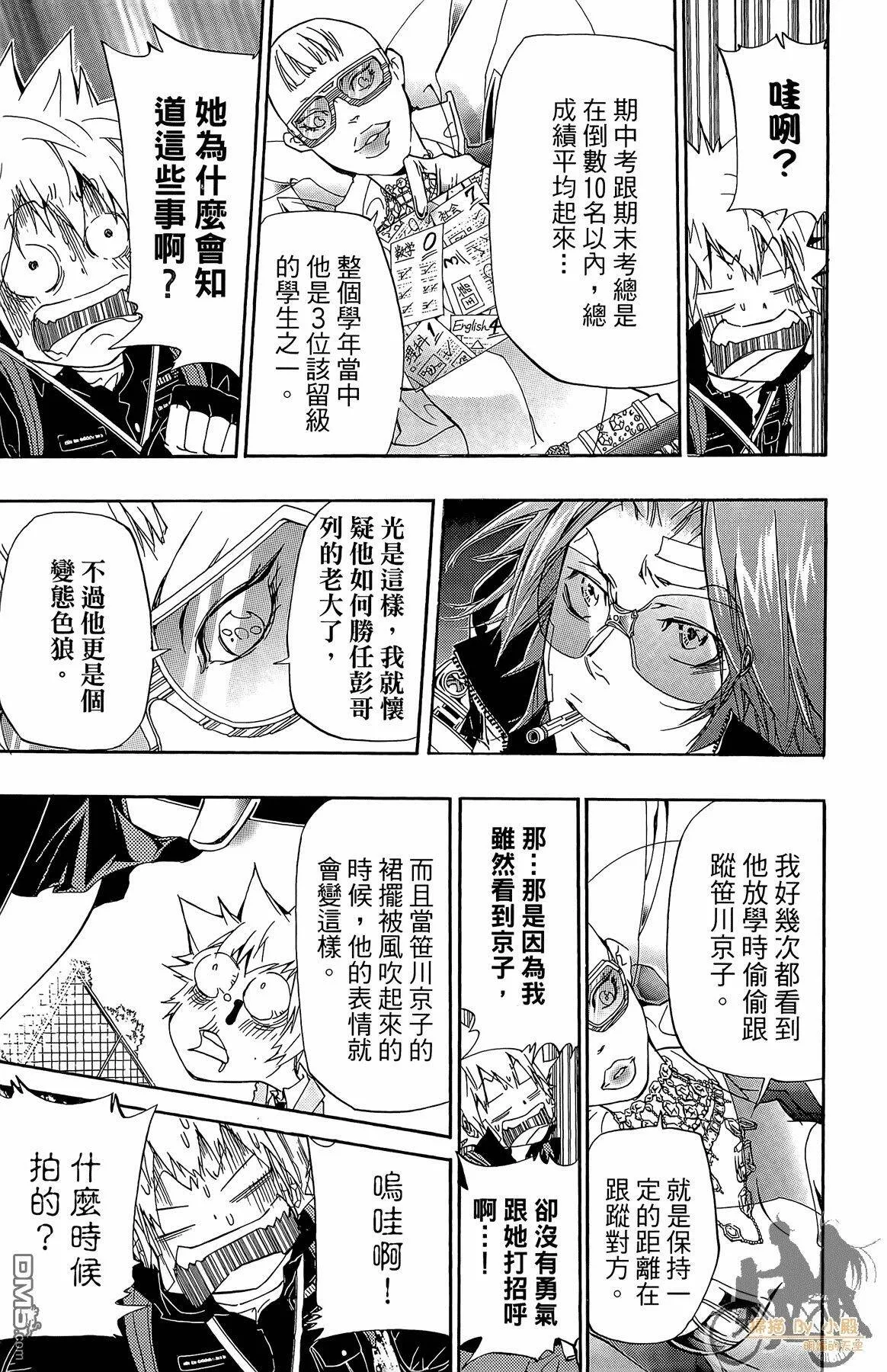 第33卷  第90页