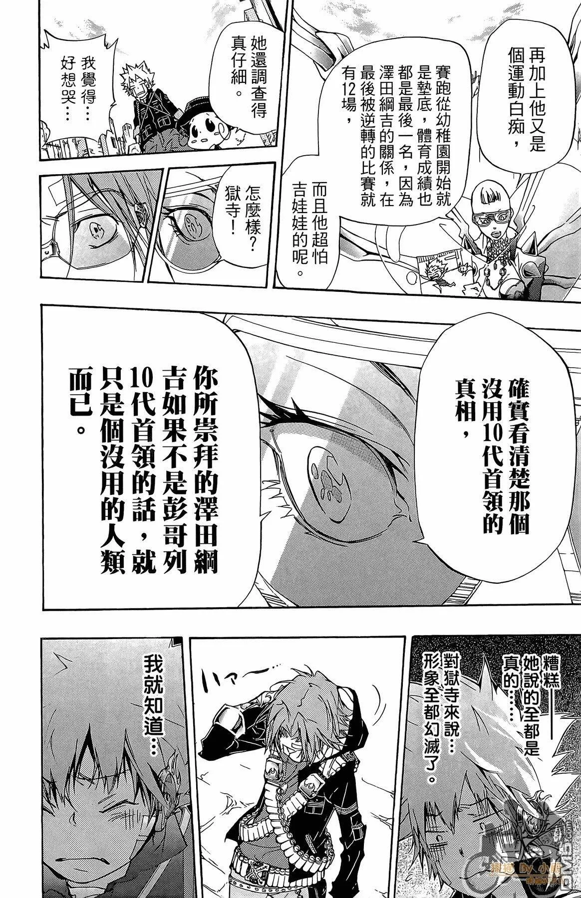 第33卷  第91页