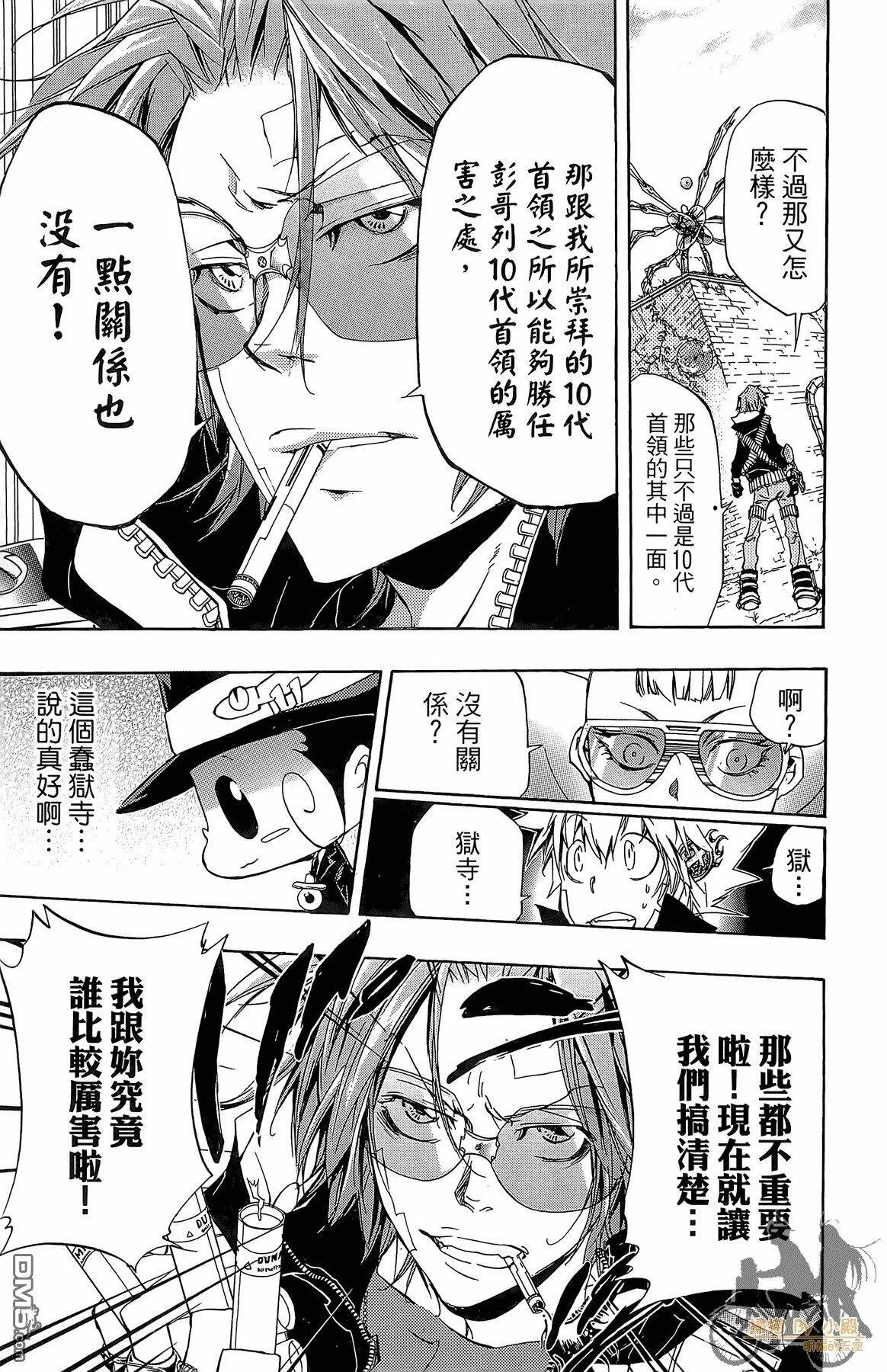 第33卷  第94页