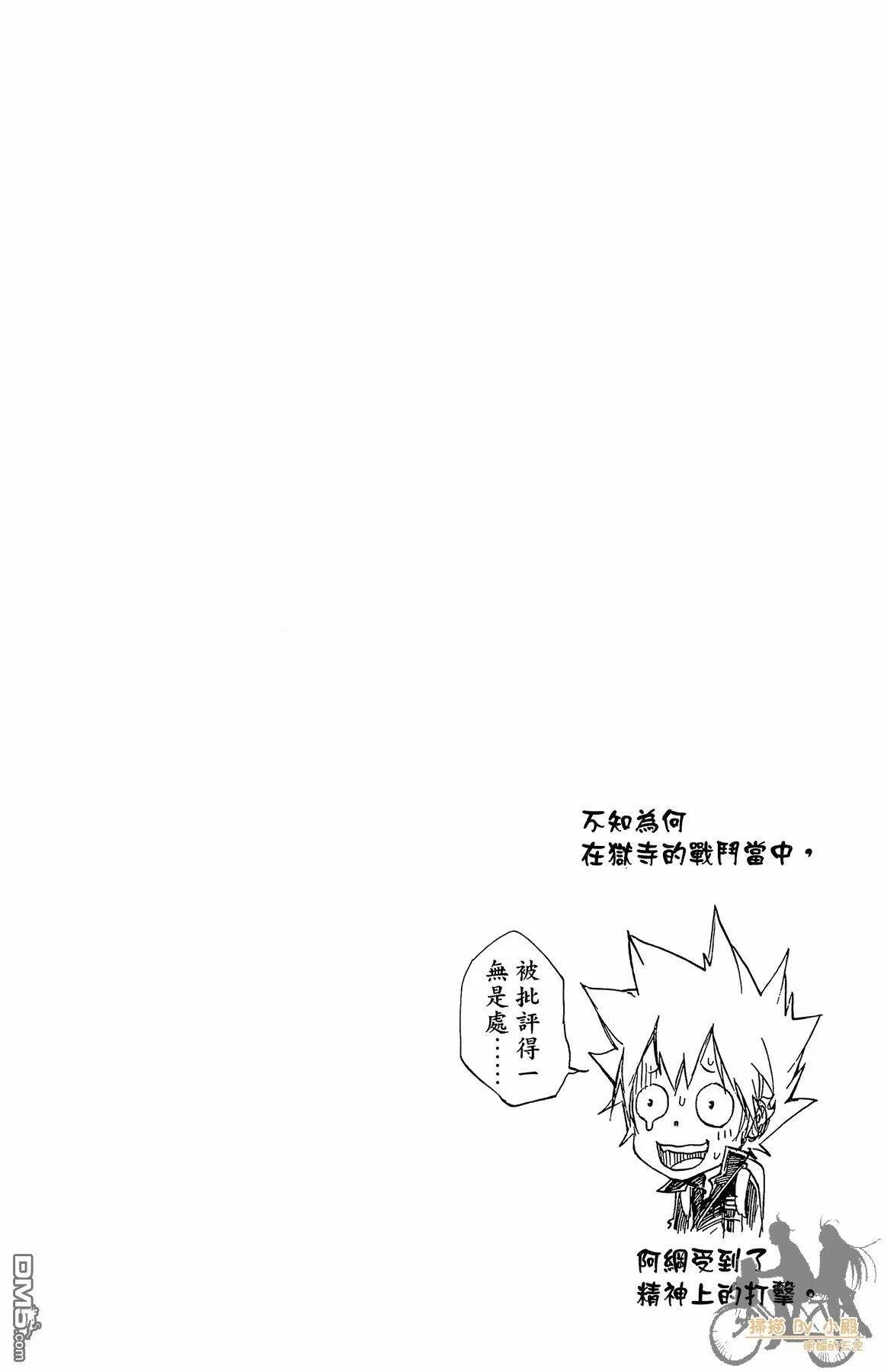 第33卷  第95页