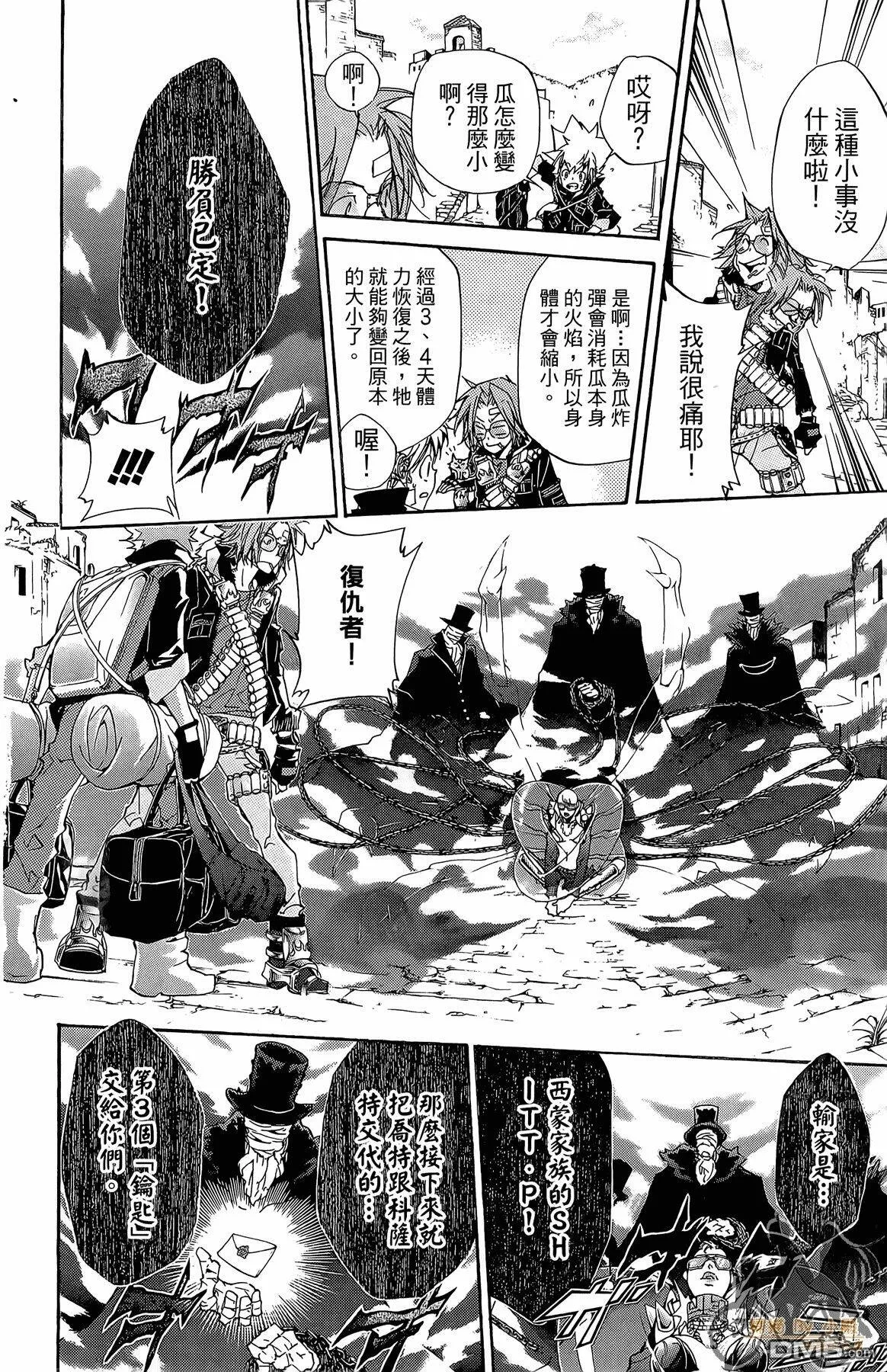 第33卷  第103页