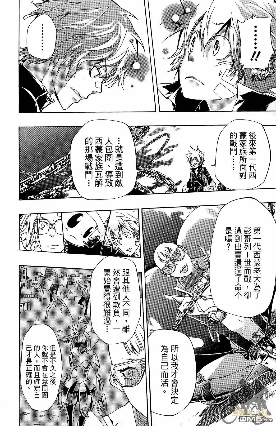 第33卷  第107页