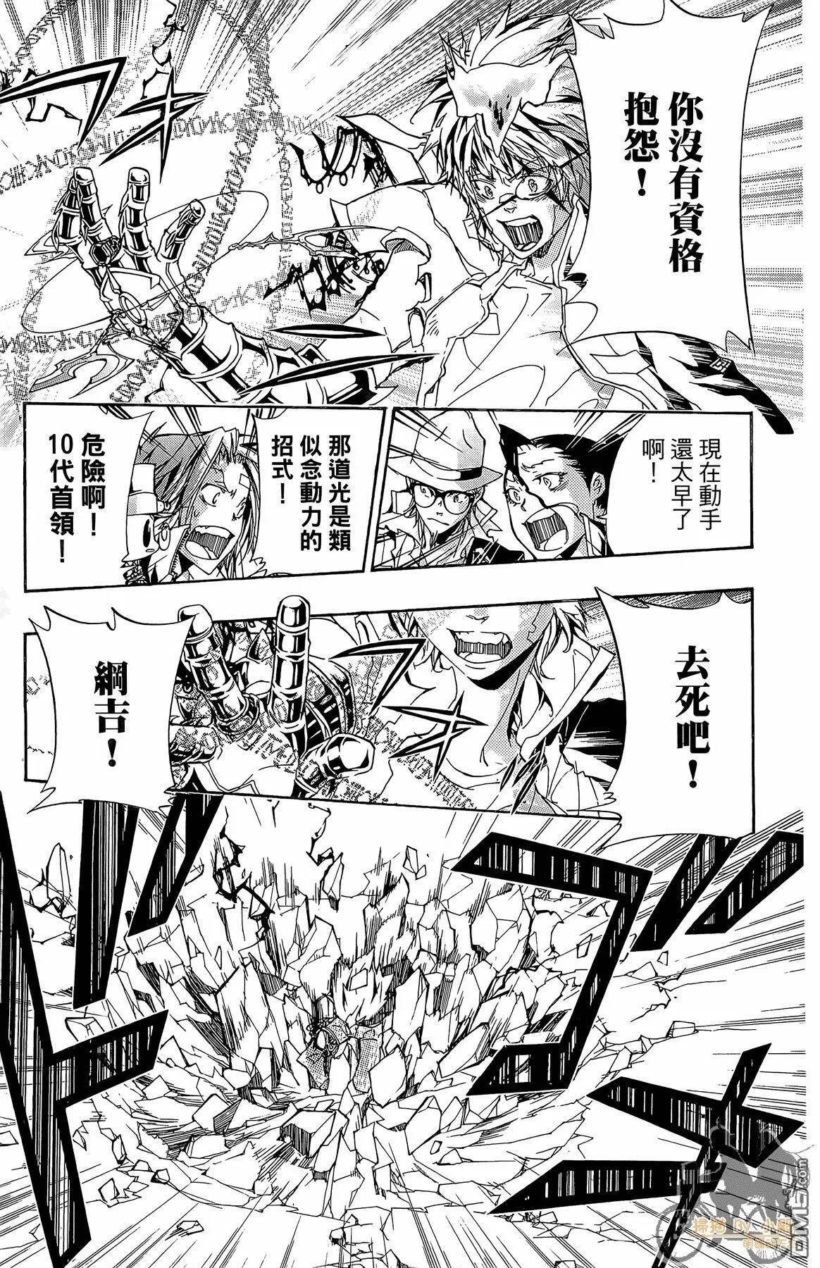 第33卷  第118页