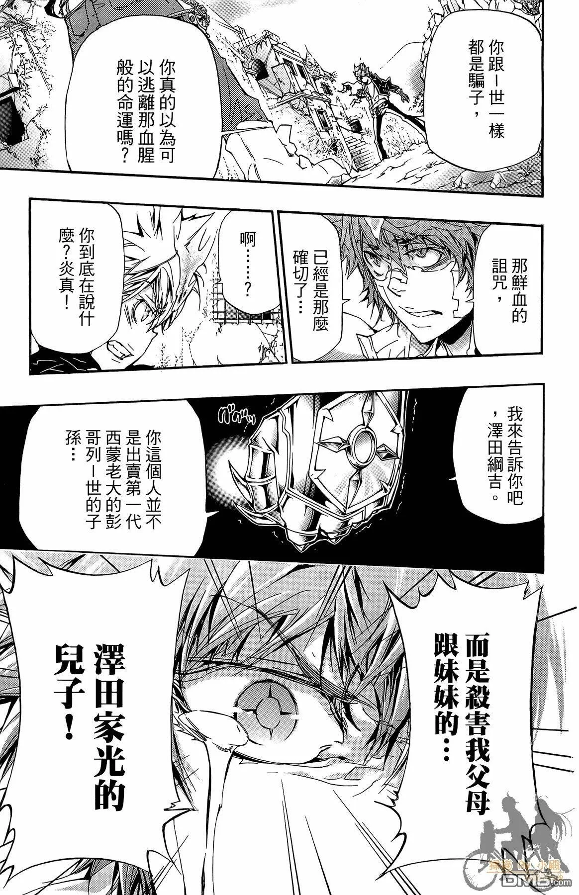 第33卷  第128页