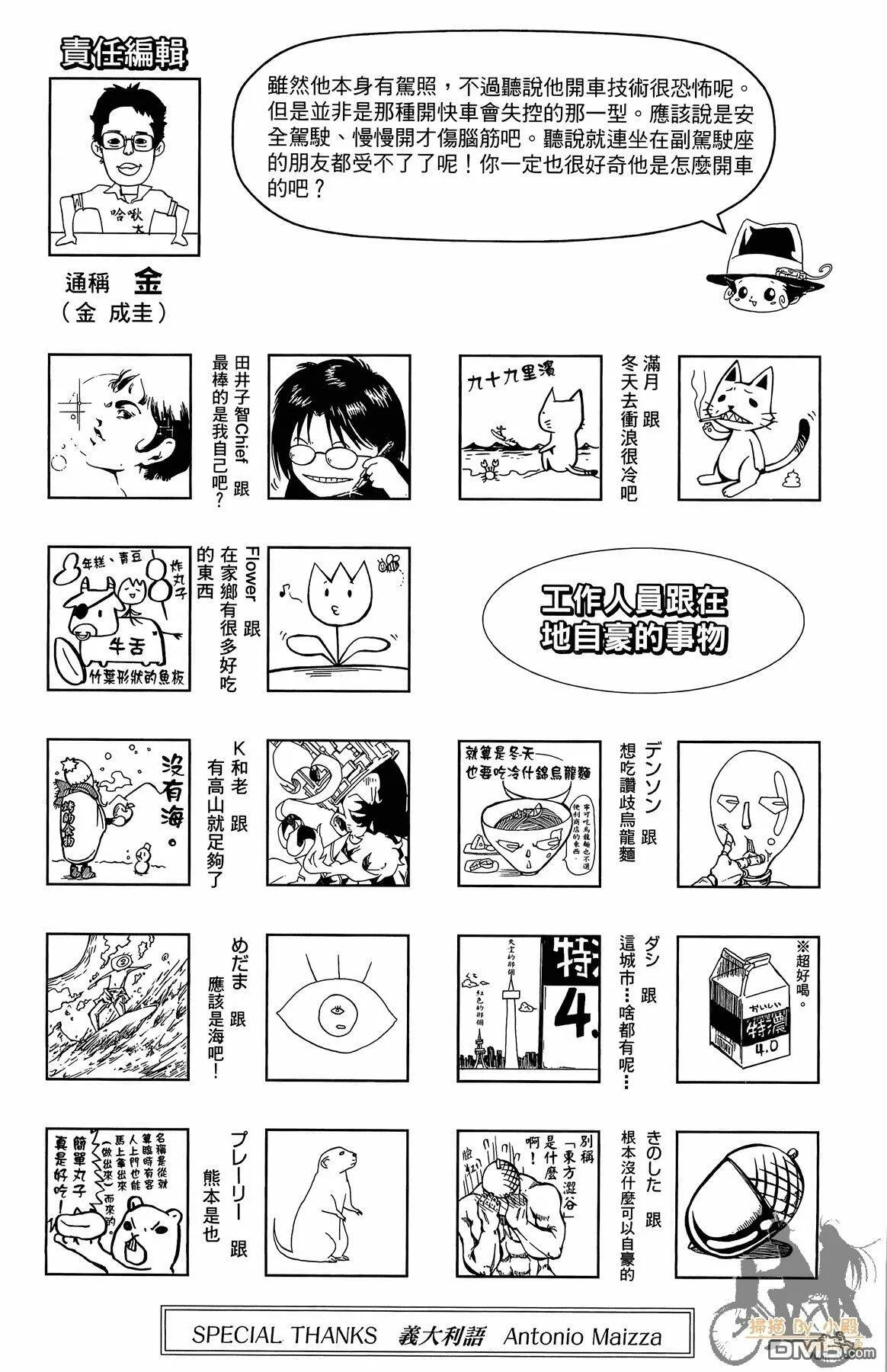 第33卷  第131页