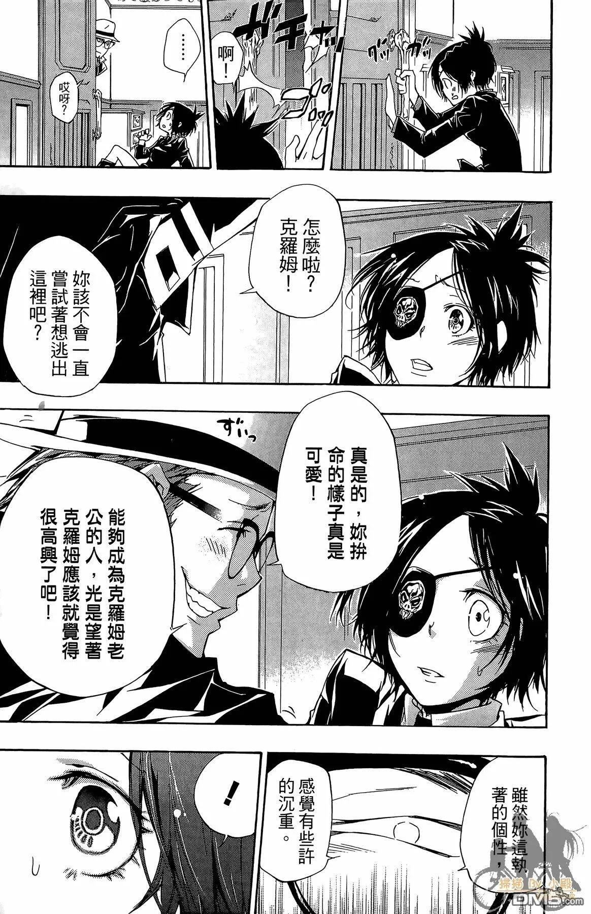 第33卷  第140页