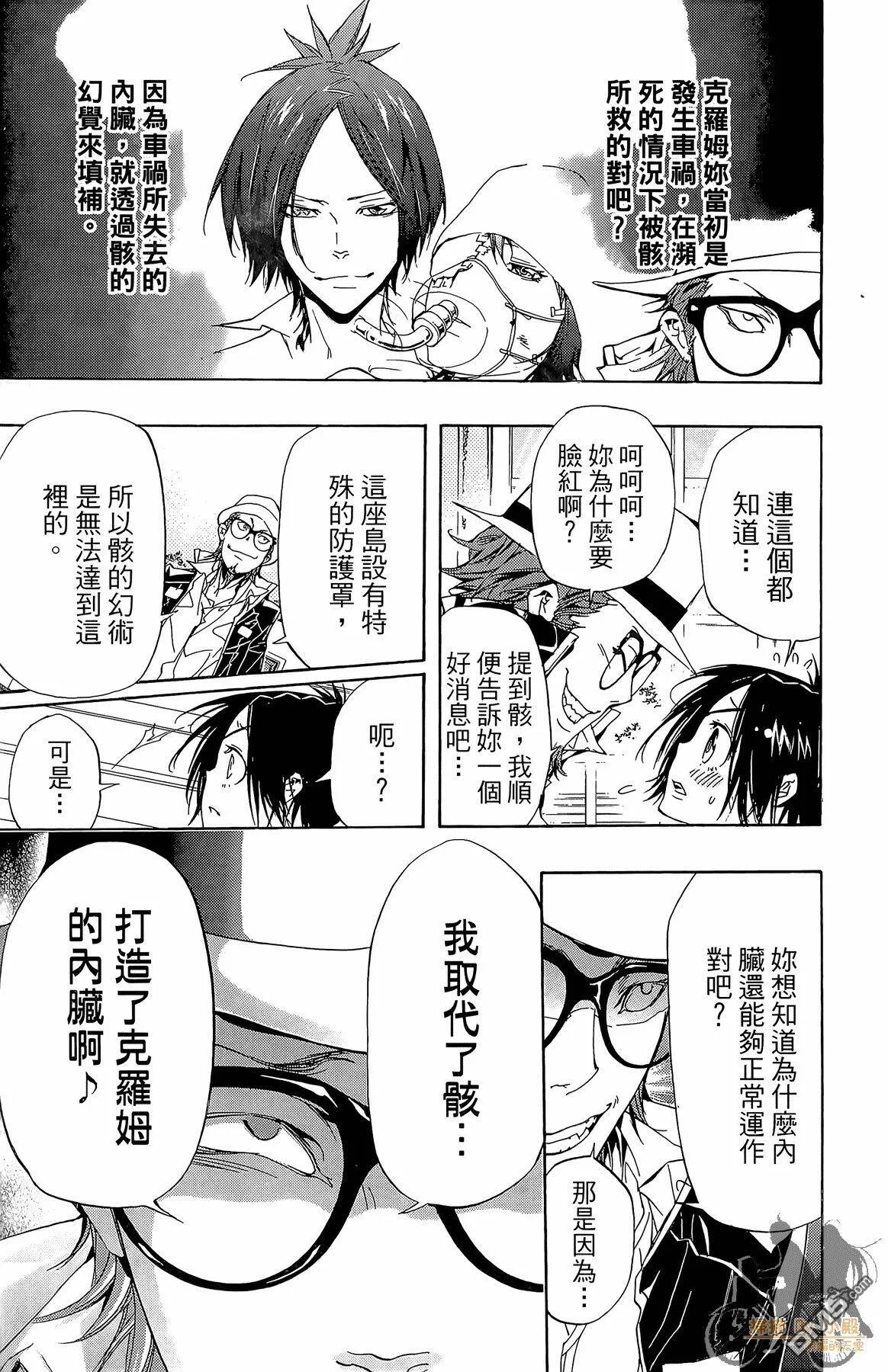 第33卷  第142页