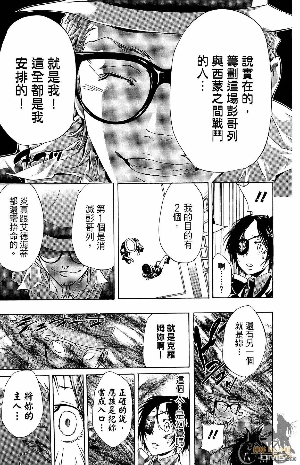 第33卷  第146页