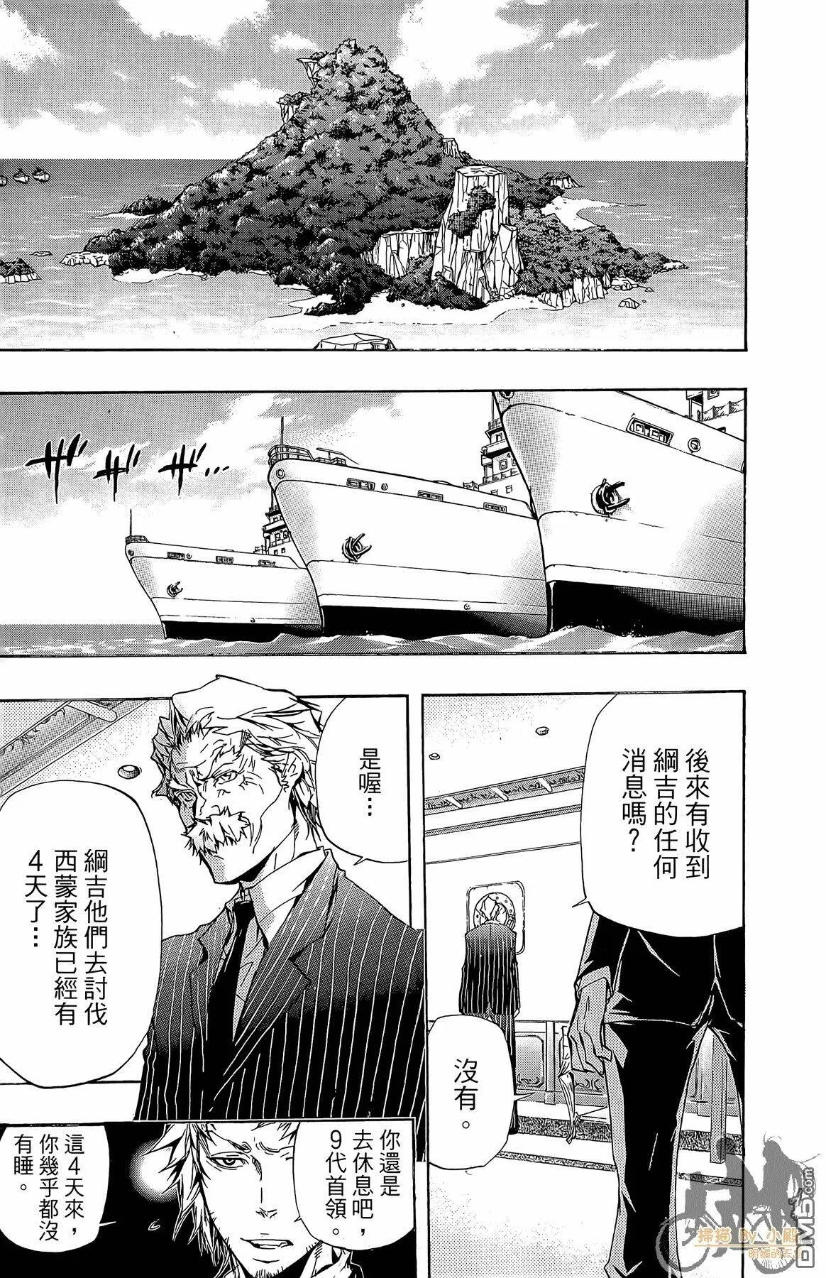 第33卷  第150页