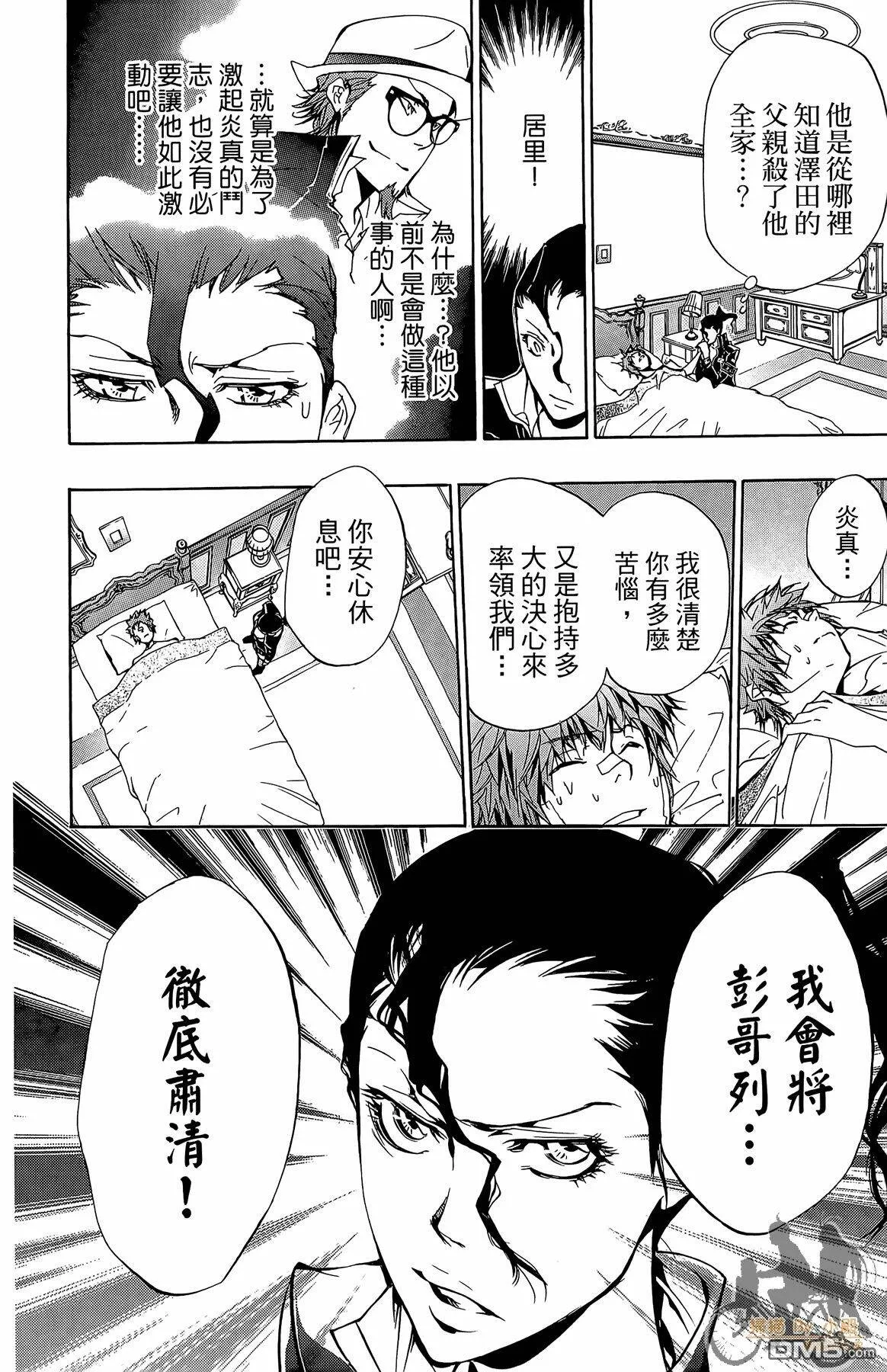 第33卷  第155页