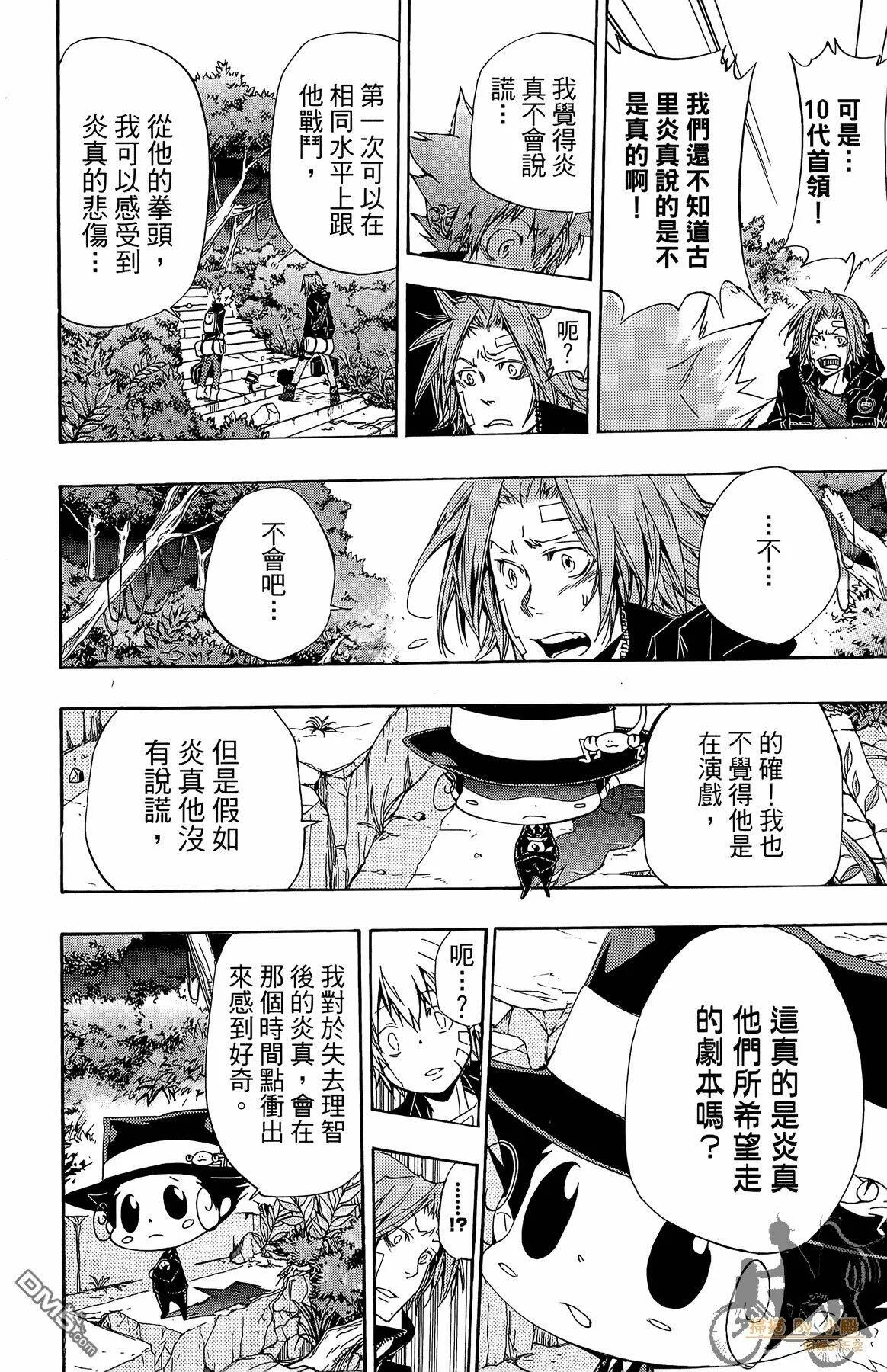 第33卷  第159页