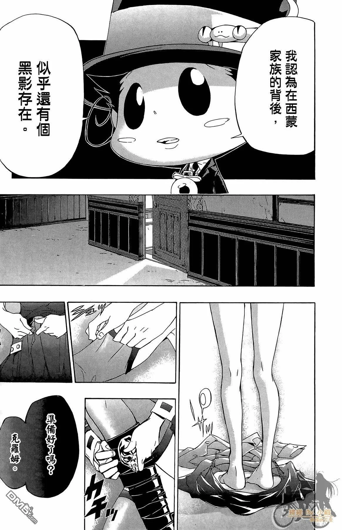 第33卷  第160页