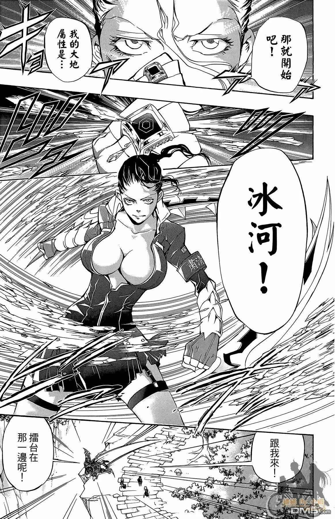 第33卷  第174页