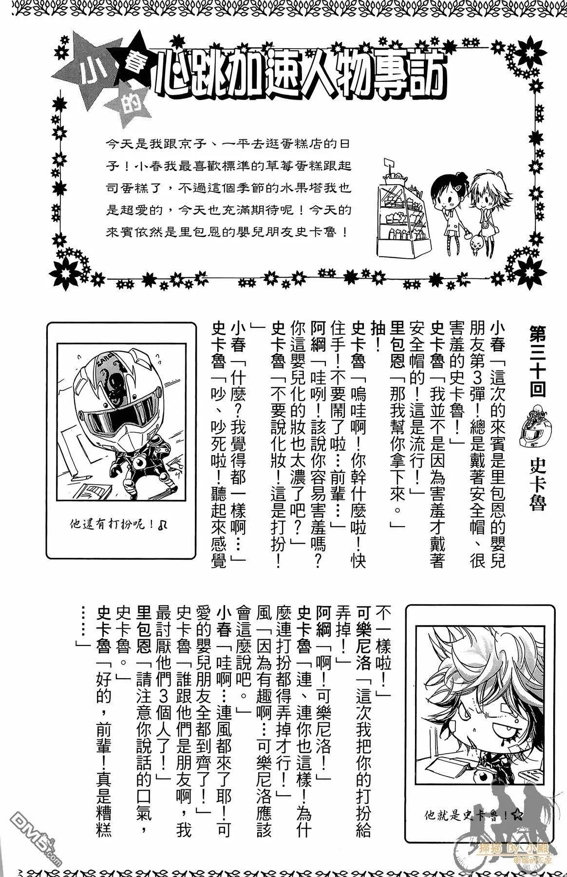 第33卷  第187页