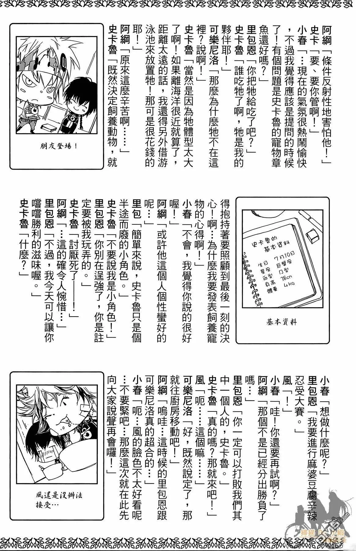 第33卷  第188页