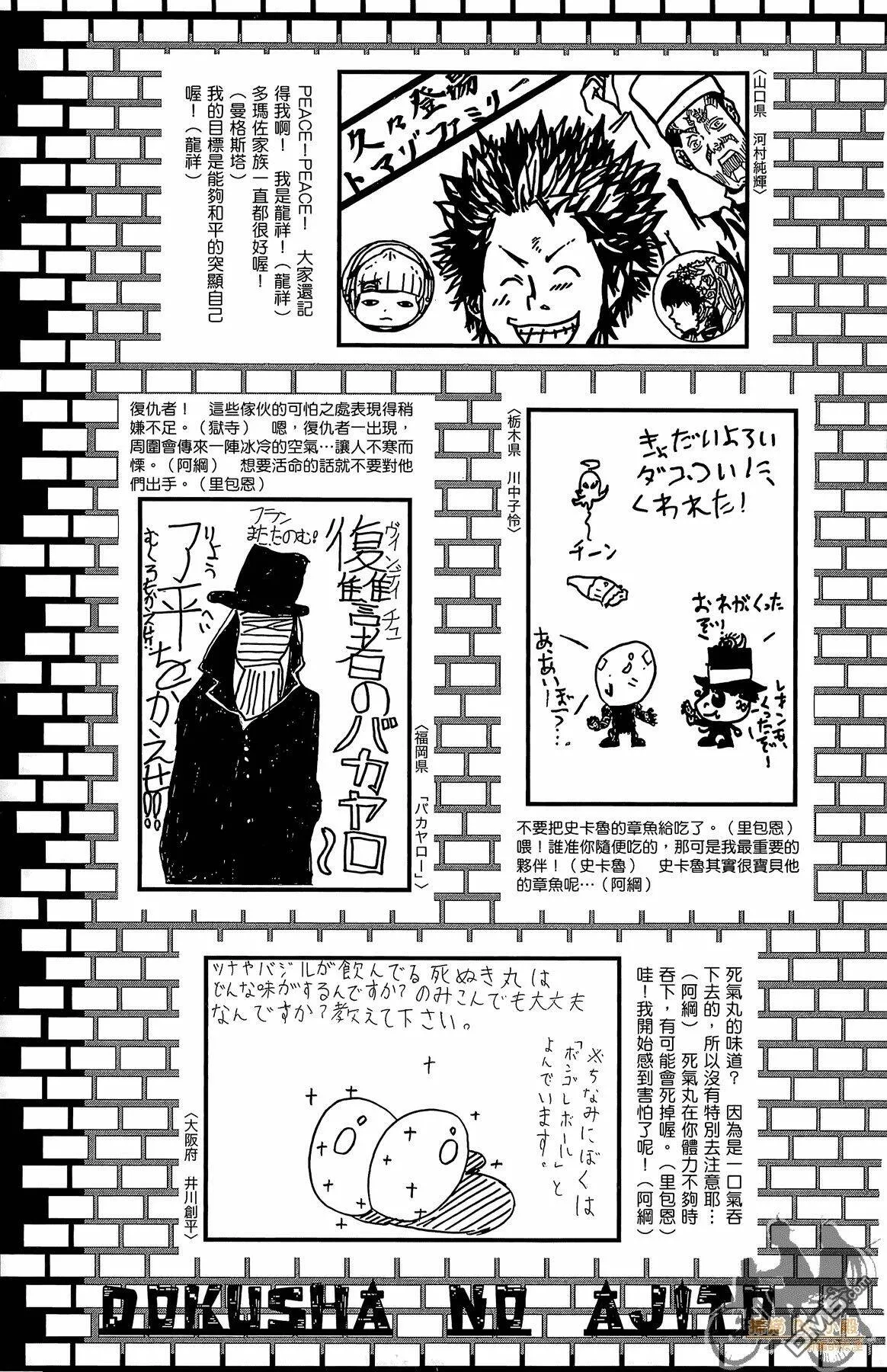 第33卷  第194页