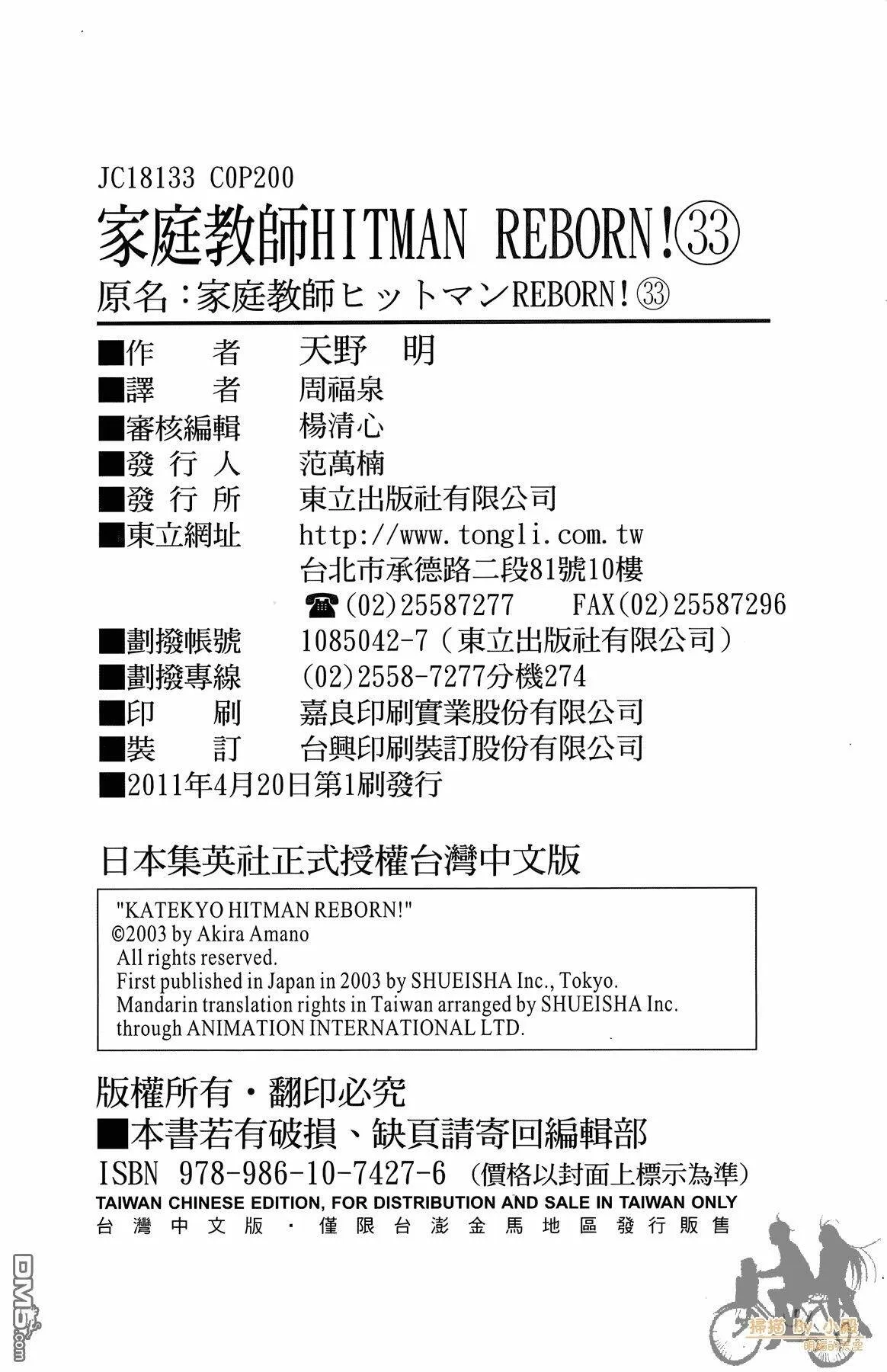 第33卷  第199页