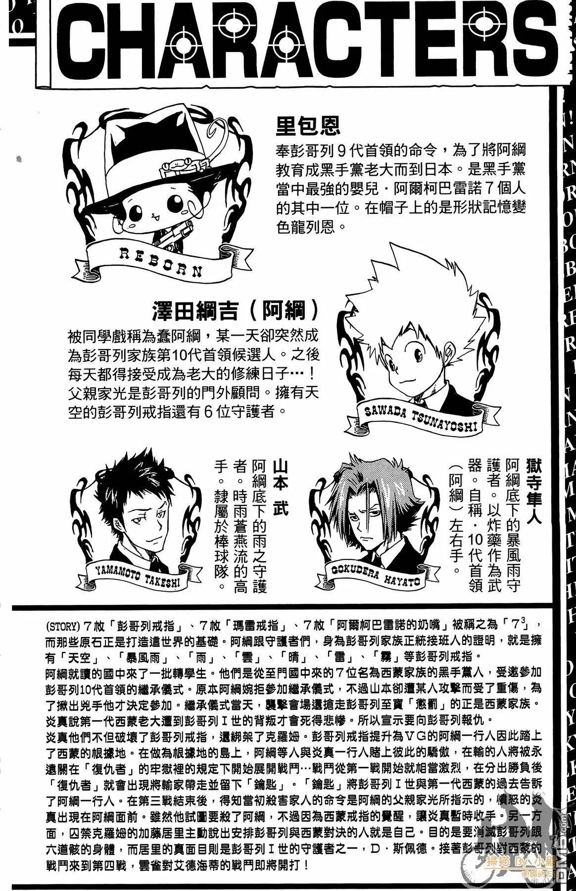 第34卷  第3页