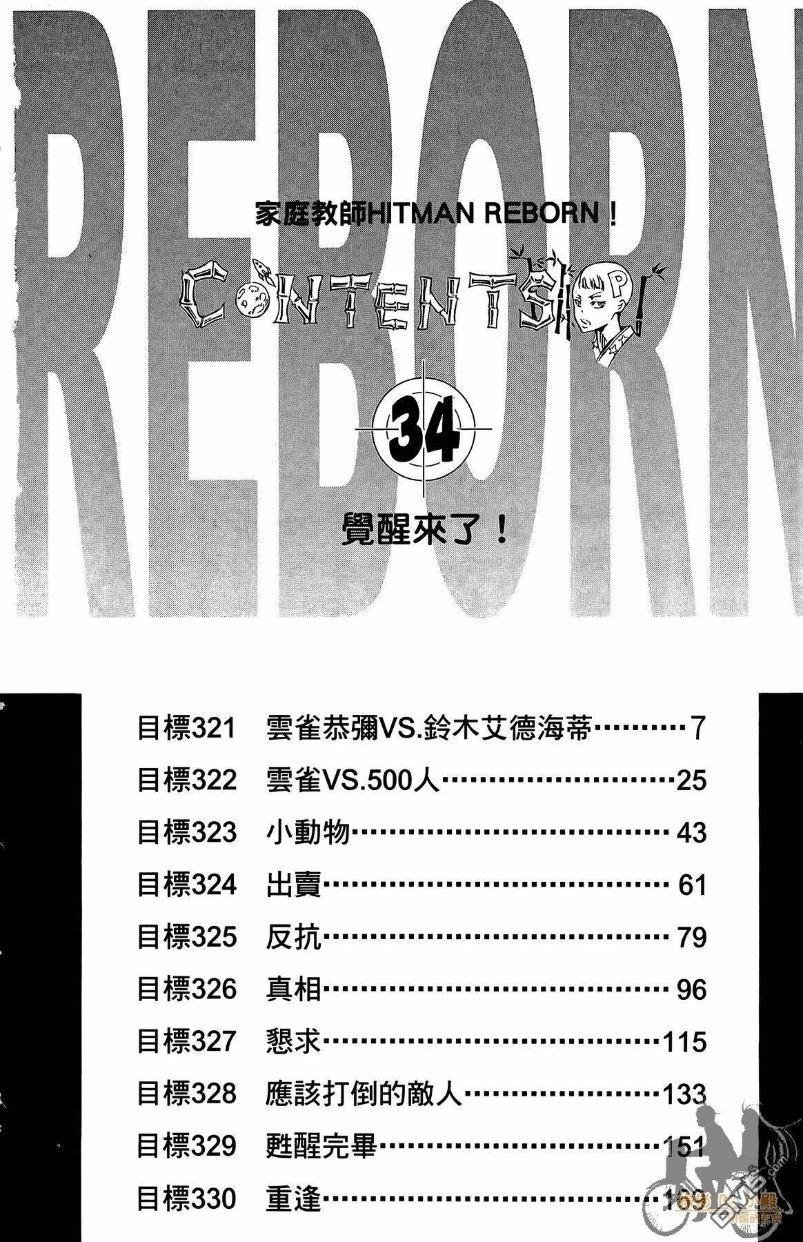第34卷  第5页