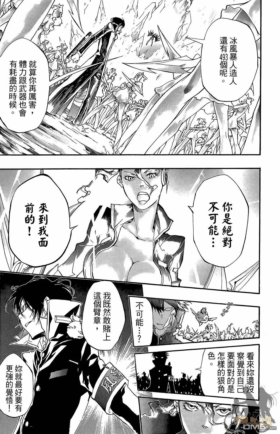 第34卷  第26页